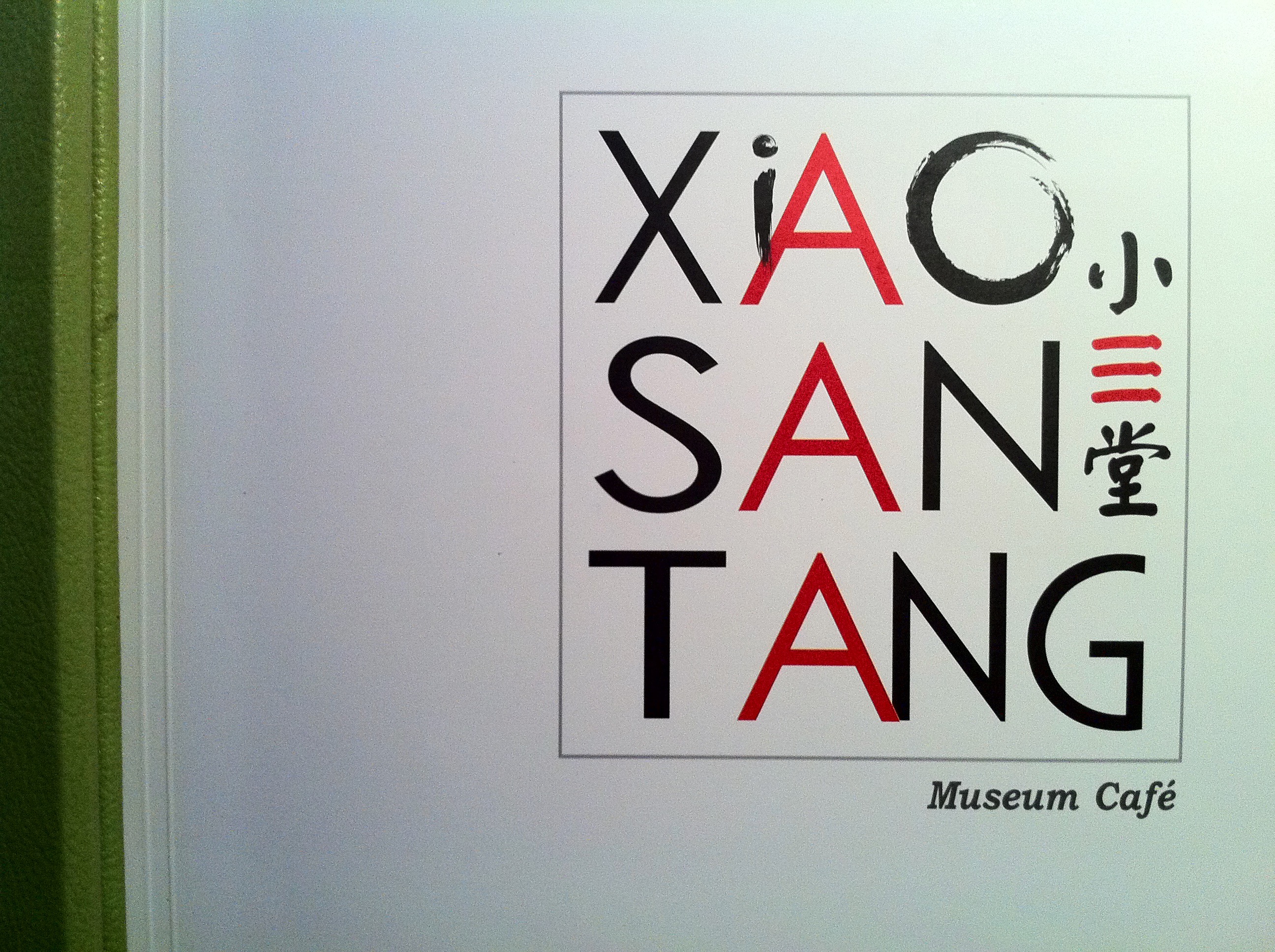 Xiao San Tang 小三堂, Shanghai — photo 7