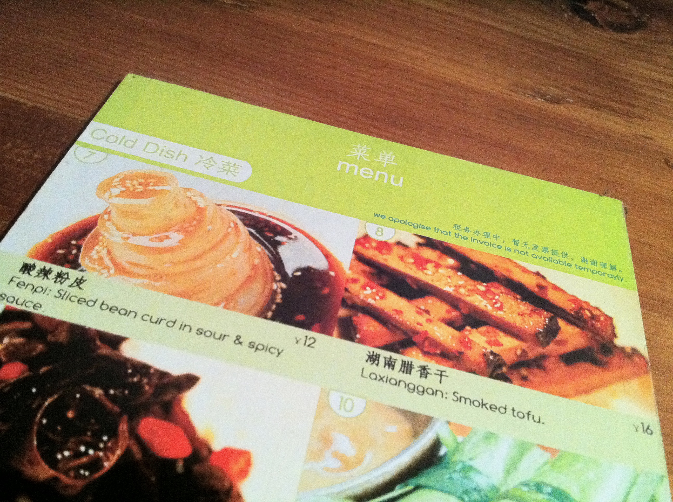 Spicy Moment, Shanghai — photo 5