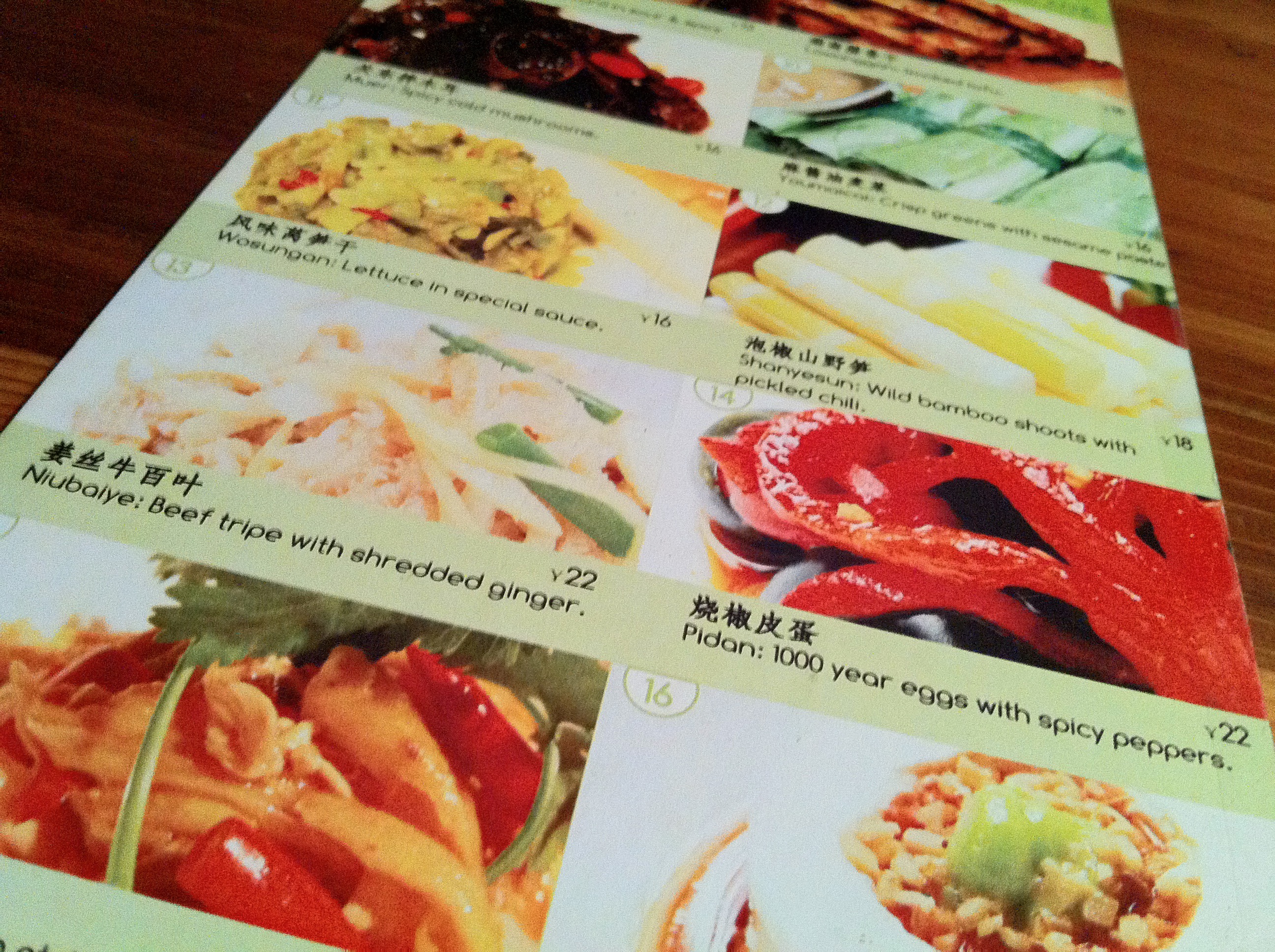 Spicy Moment, Shanghai — photo 6