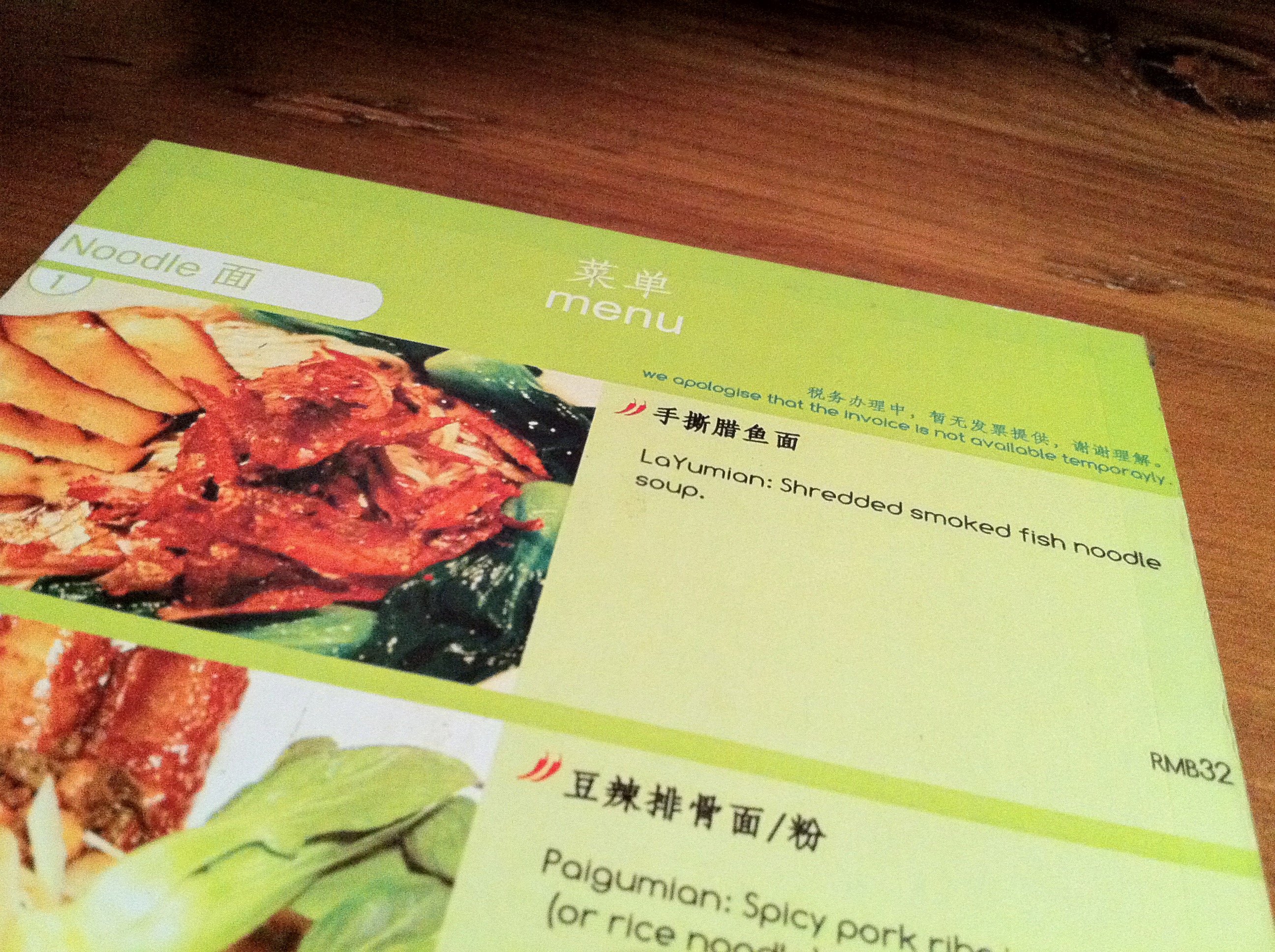 Spicy Moment, Shanghai — photo 7