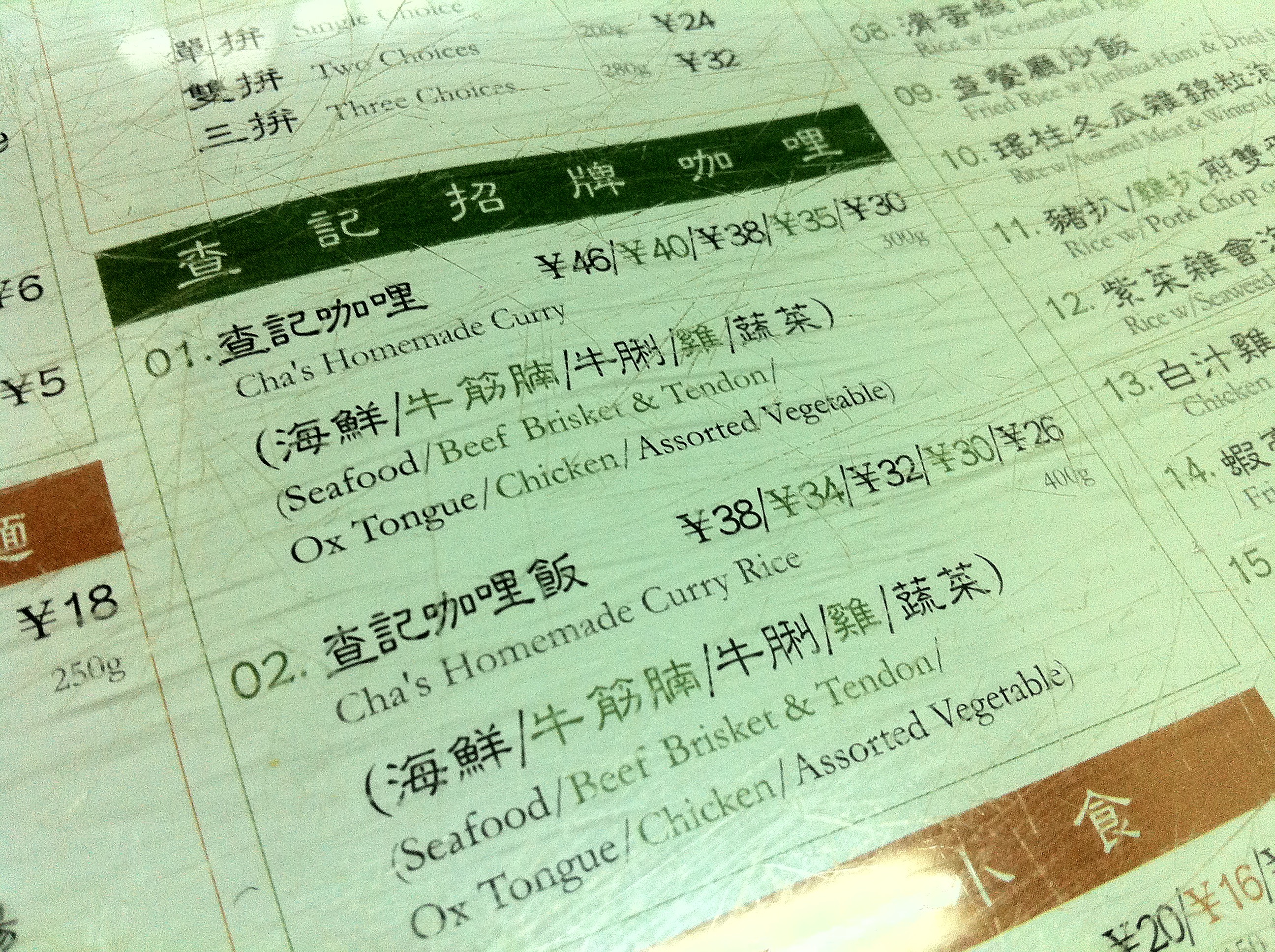 Spicy Moment, Shanghai — photo 26