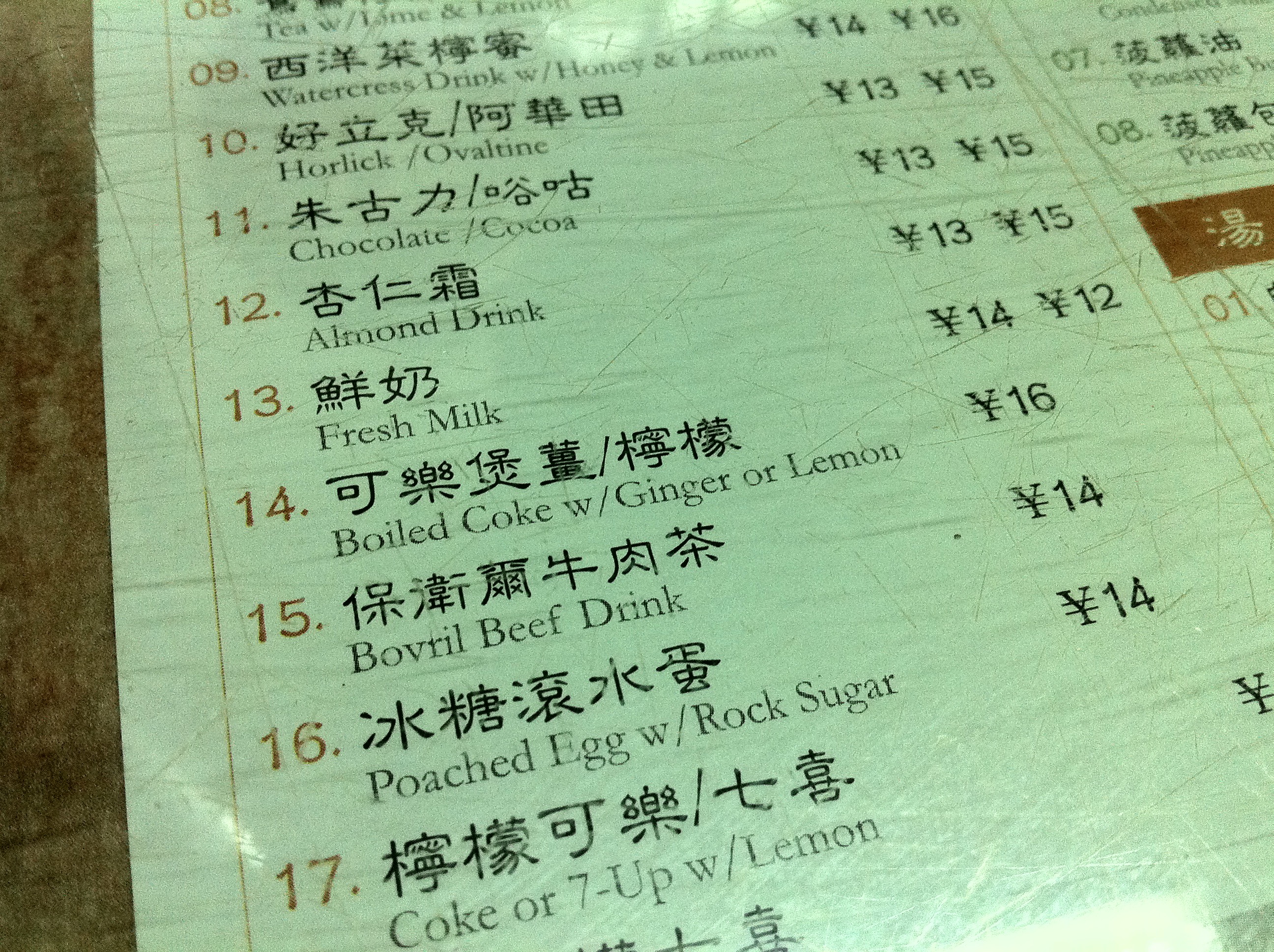 Spicy Moment, Shanghai — photo 27