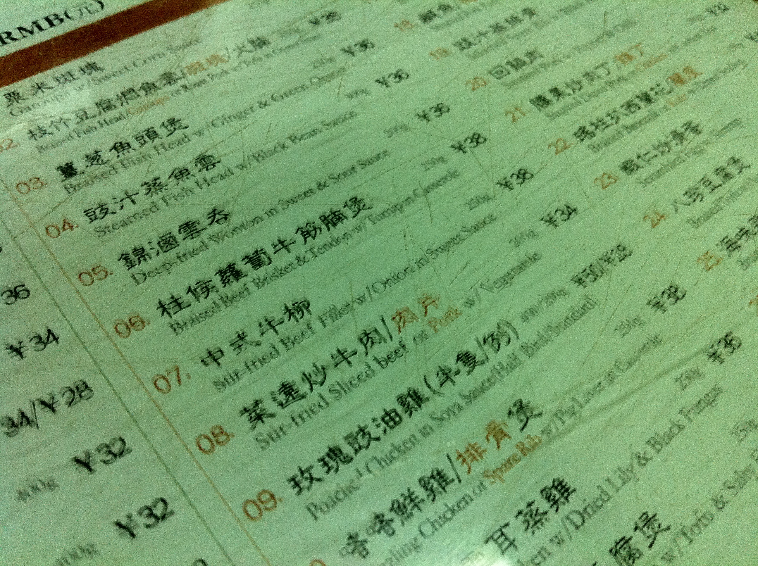 Spicy Moment, Shanghai — photo 28