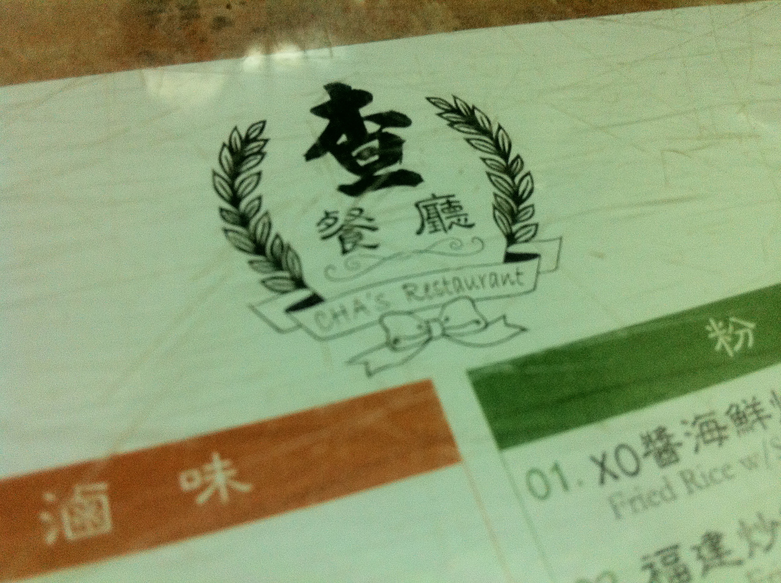 Spicy Moment, Shanghai — photo 29