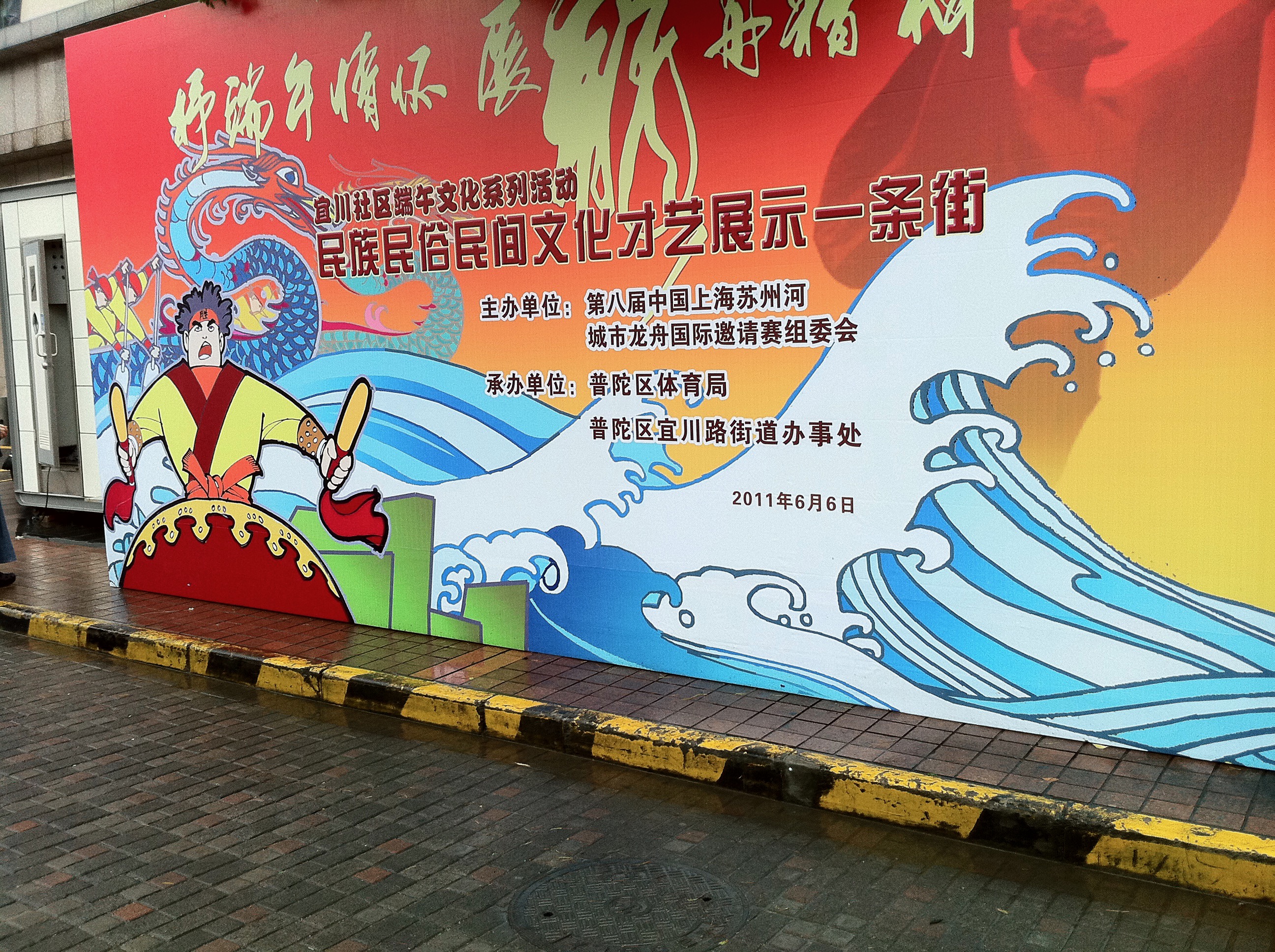 Spicy Moment, Shanghai — photo 40
