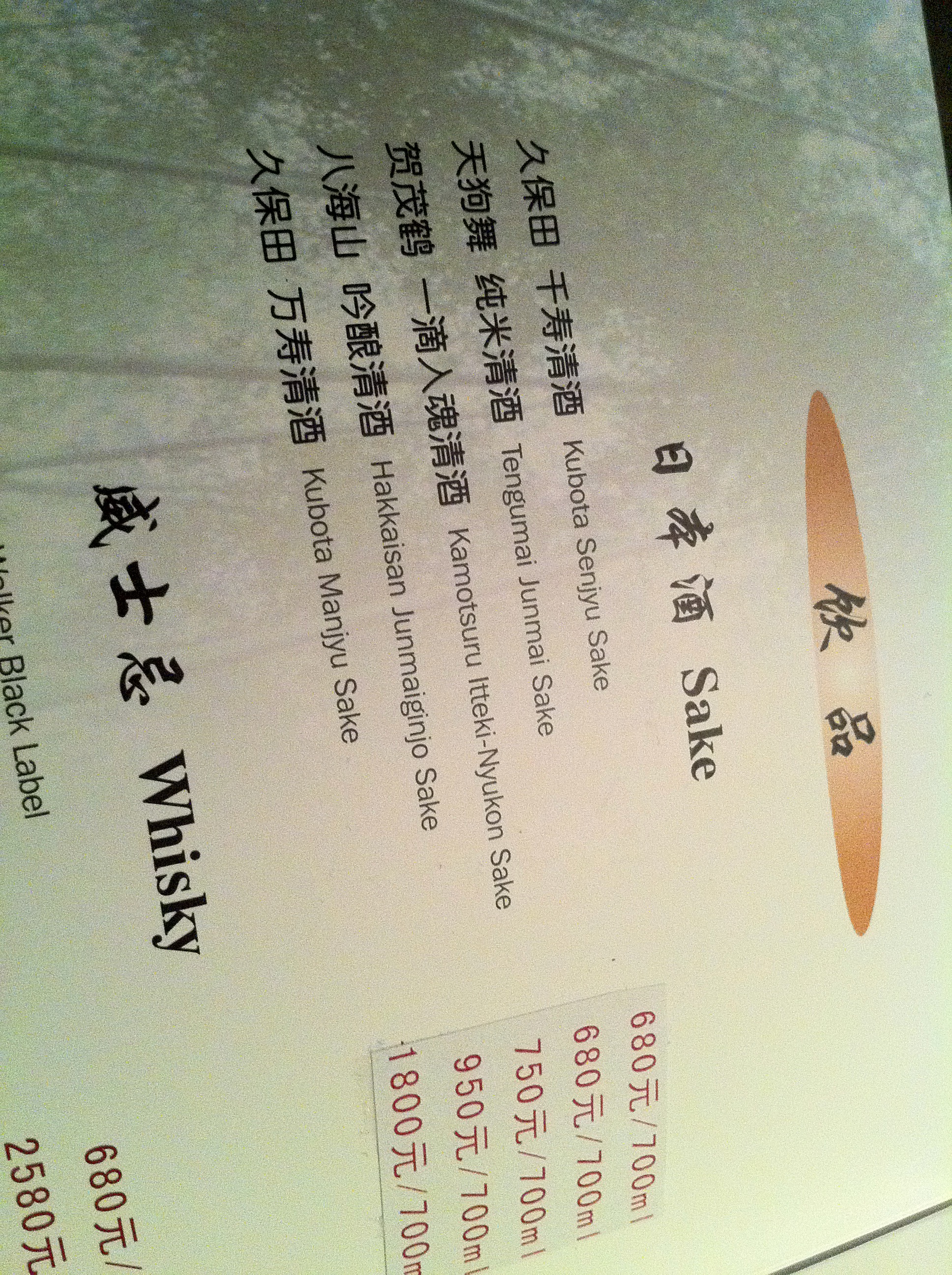 Orange Shabu Shabu 橘色涮涮锅, Shanghai — photo 7