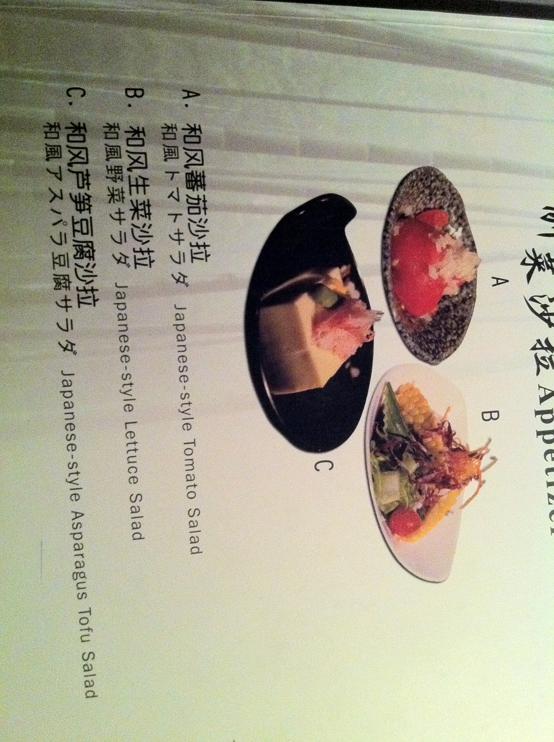 Orange Shabu Shabu 橘色涮涮锅, Shanghai — photo 9