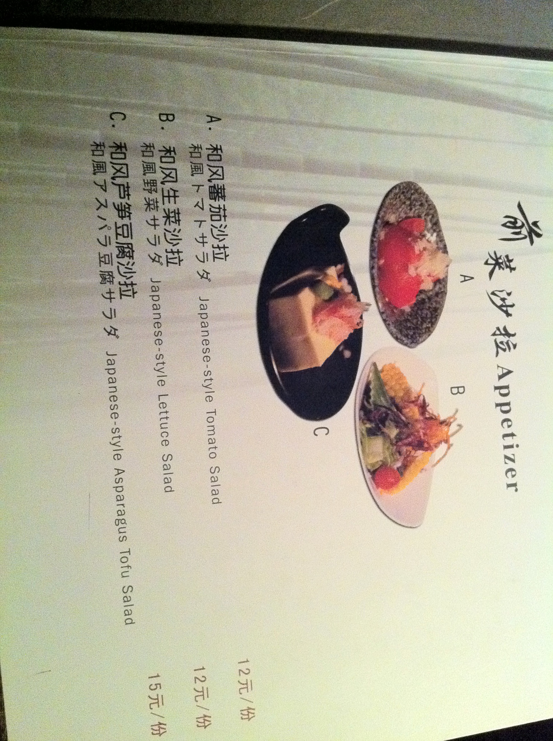 Orange Shabu Shabu 橘色涮涮锅, Shanghai — photo 10