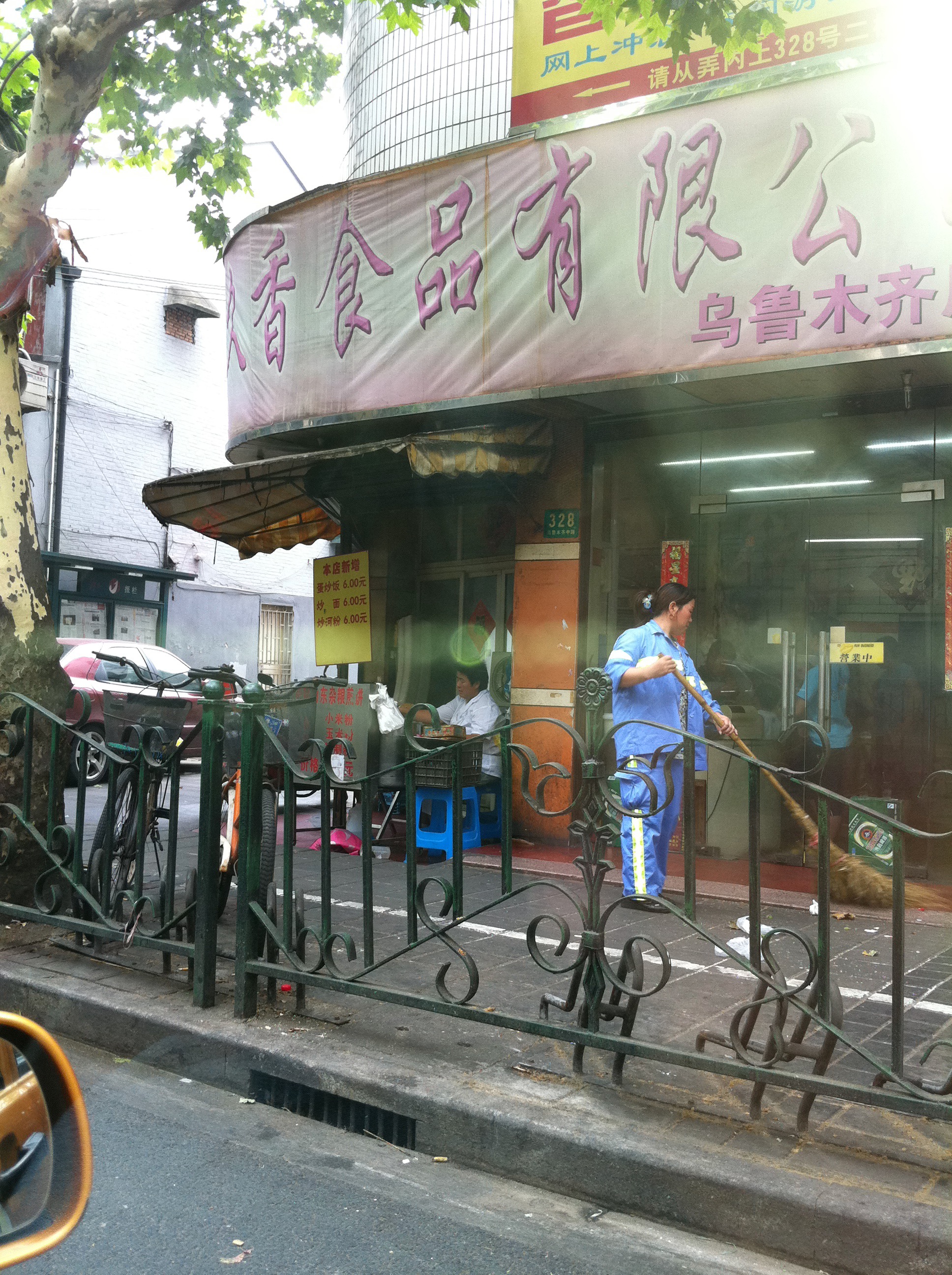 C'est Cupcake, Shanghai — photo 3