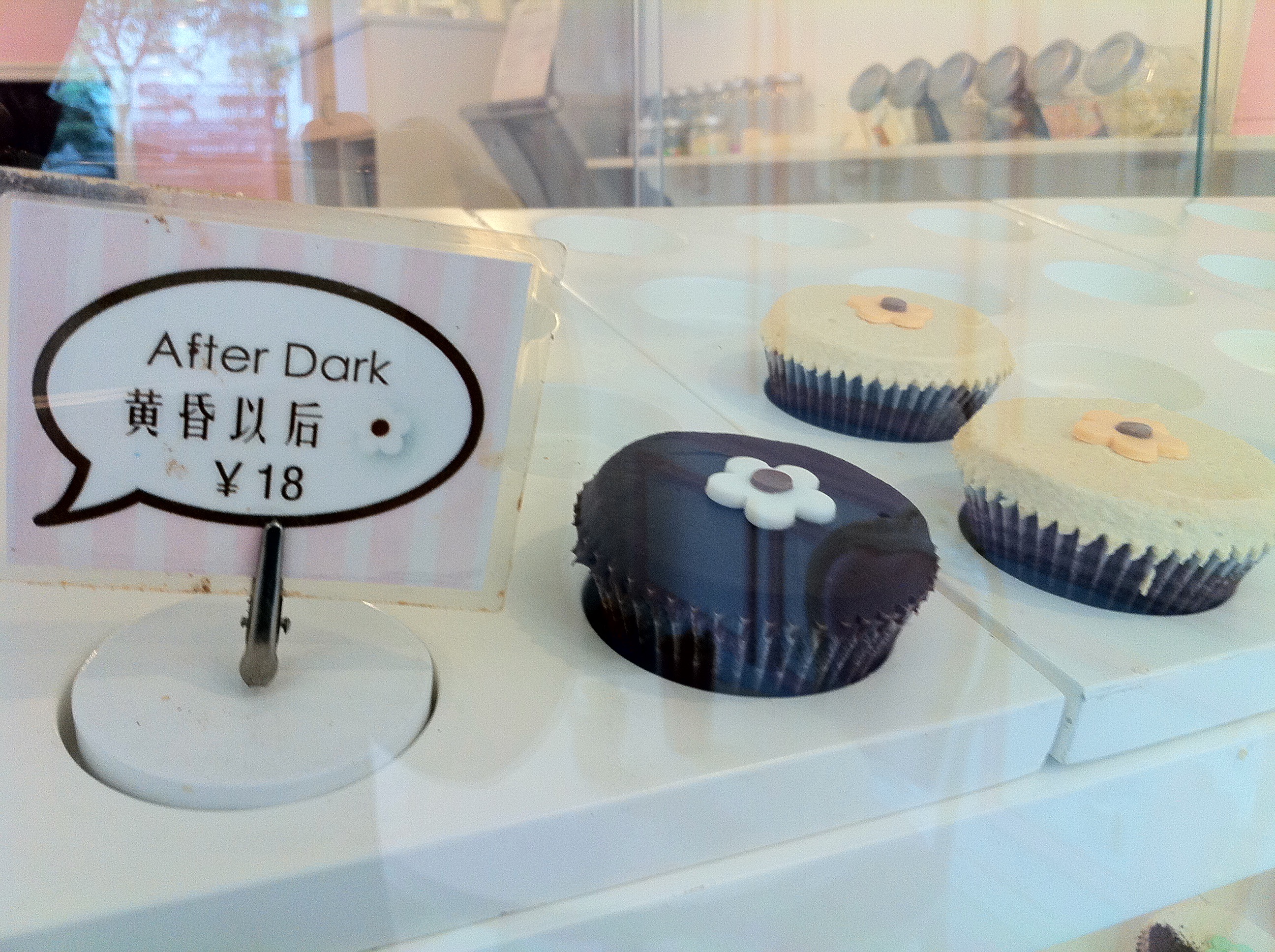 C'est Cupcake, Shanghai — photo 10