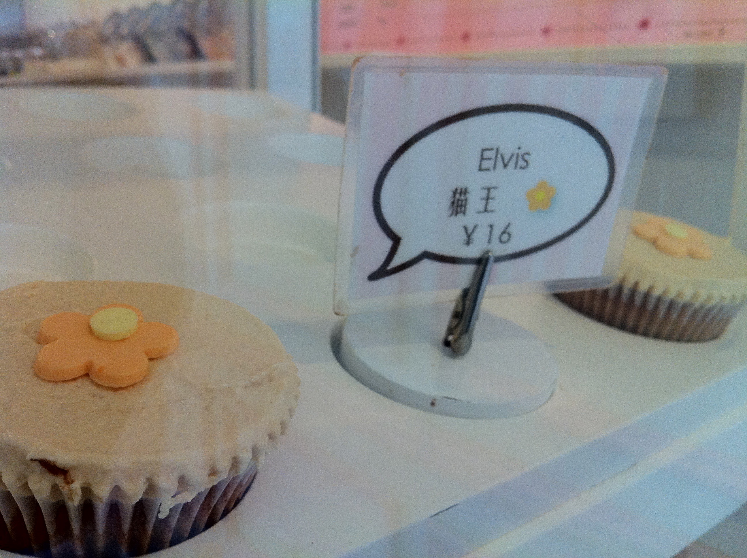 C'est Cupcake, Shanghai — photo 12