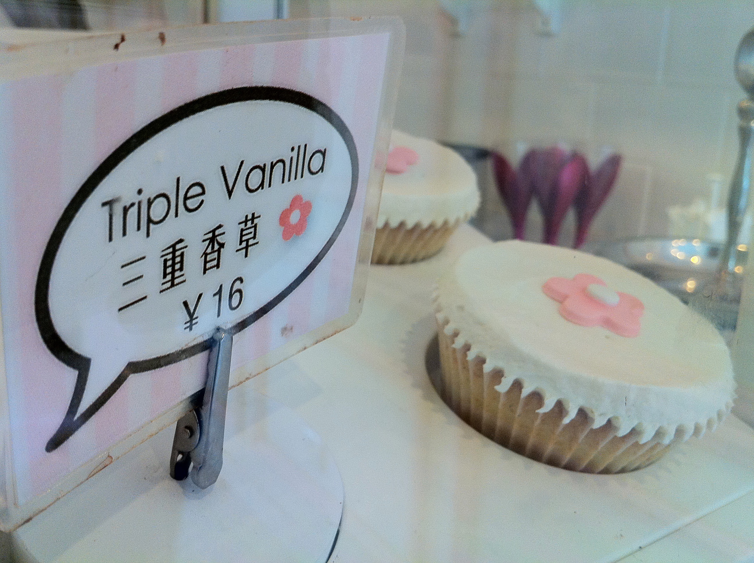 C'est Cupcake, Shanghai — photo 13
