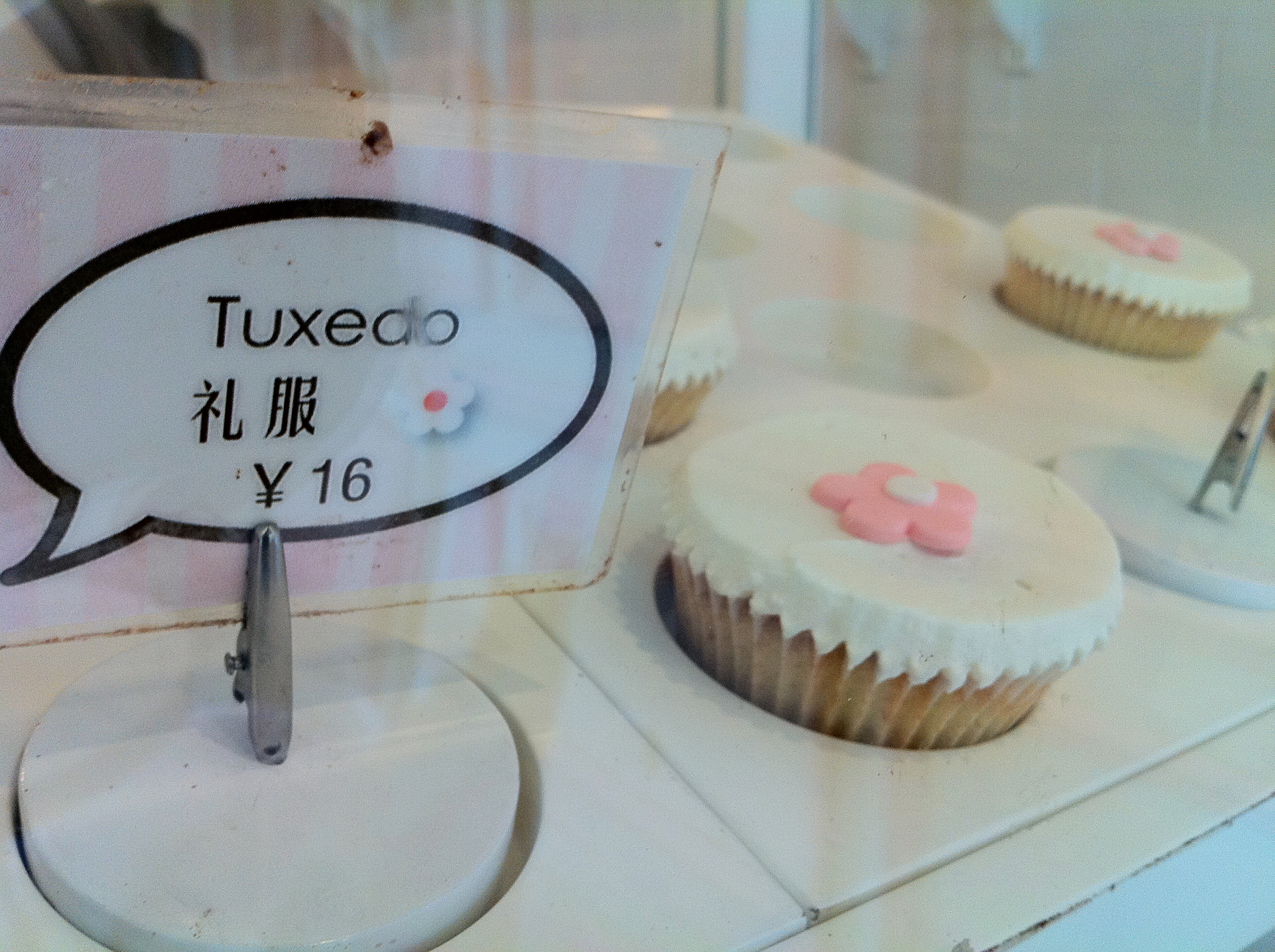 C'est Cupcake, Shanghai — photo 14