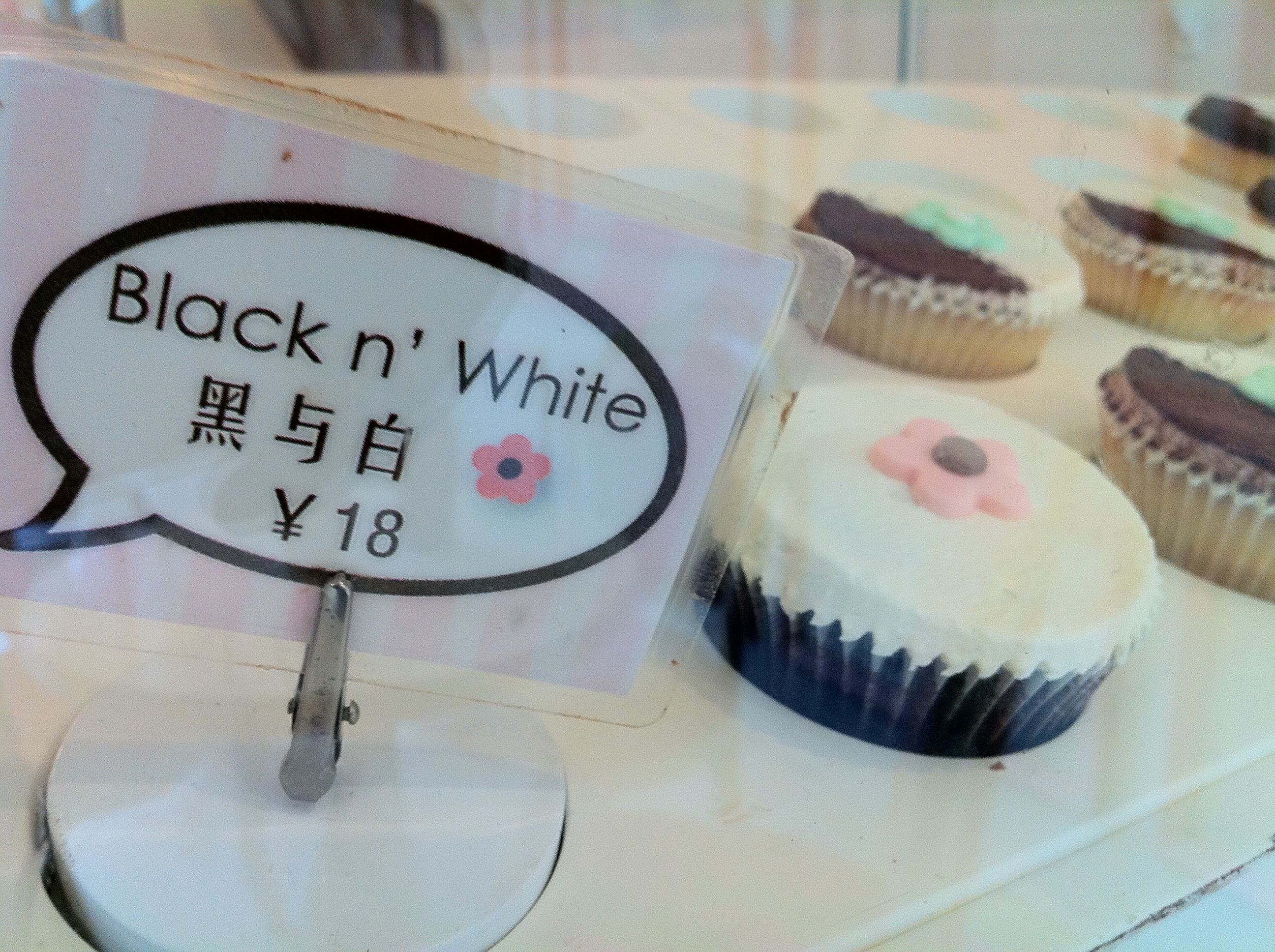 C'est Cupcake, Shanghai — photo 16