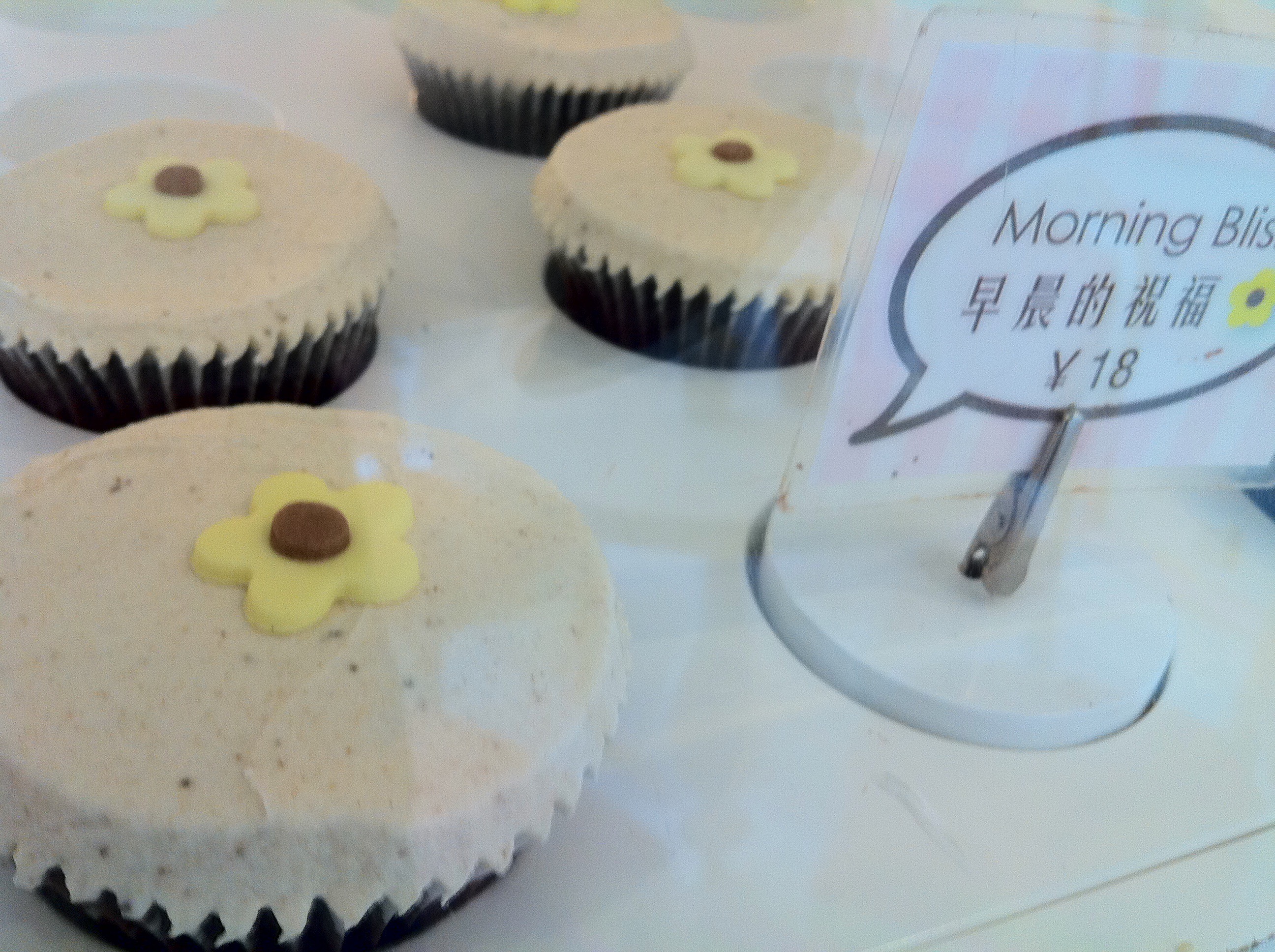 C'est Cupcake, Shanghai — photo 17