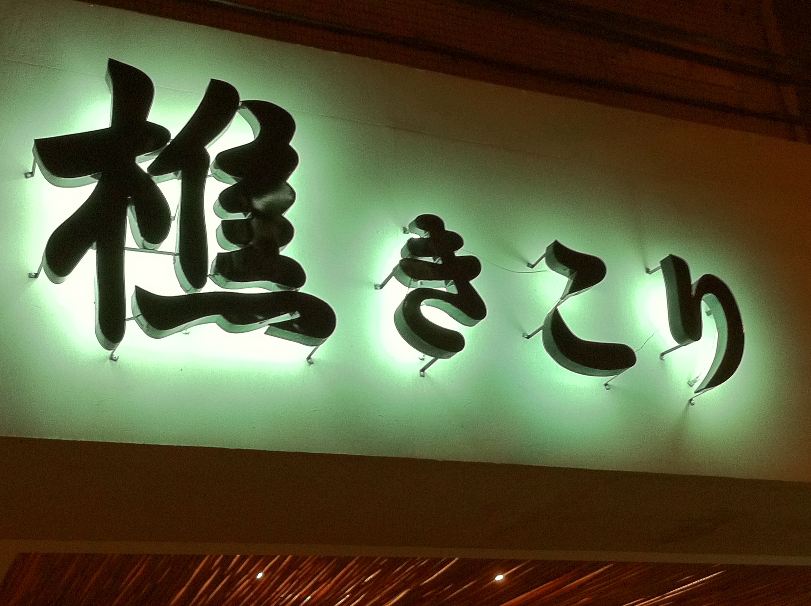 Villa.like 悅禾泰式養身舒壓SPA會館, Taipei — photo 35