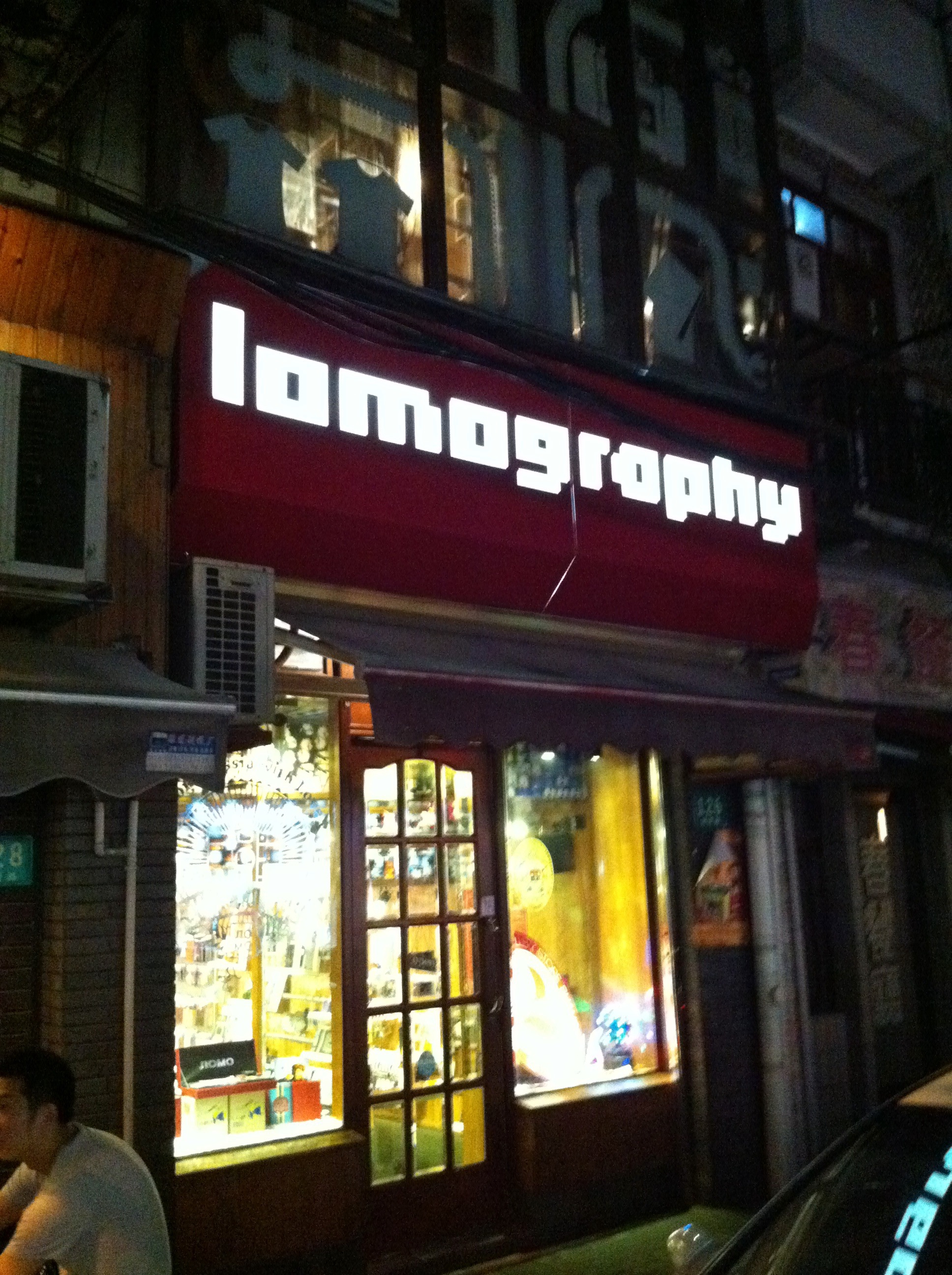 Lanting Restaurant (兰亭餐厅), Shanghai