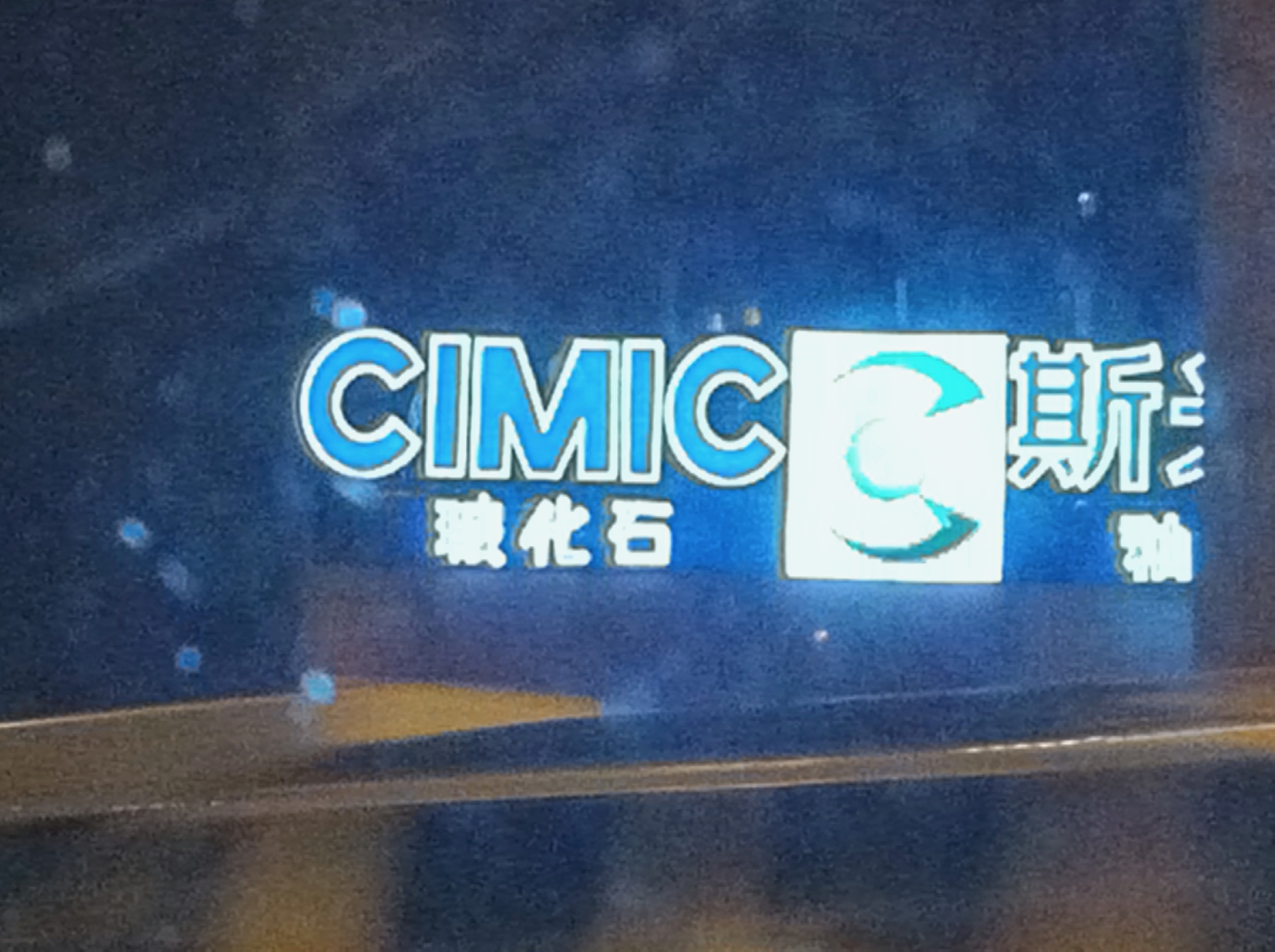 My Dining Place, Shanghai