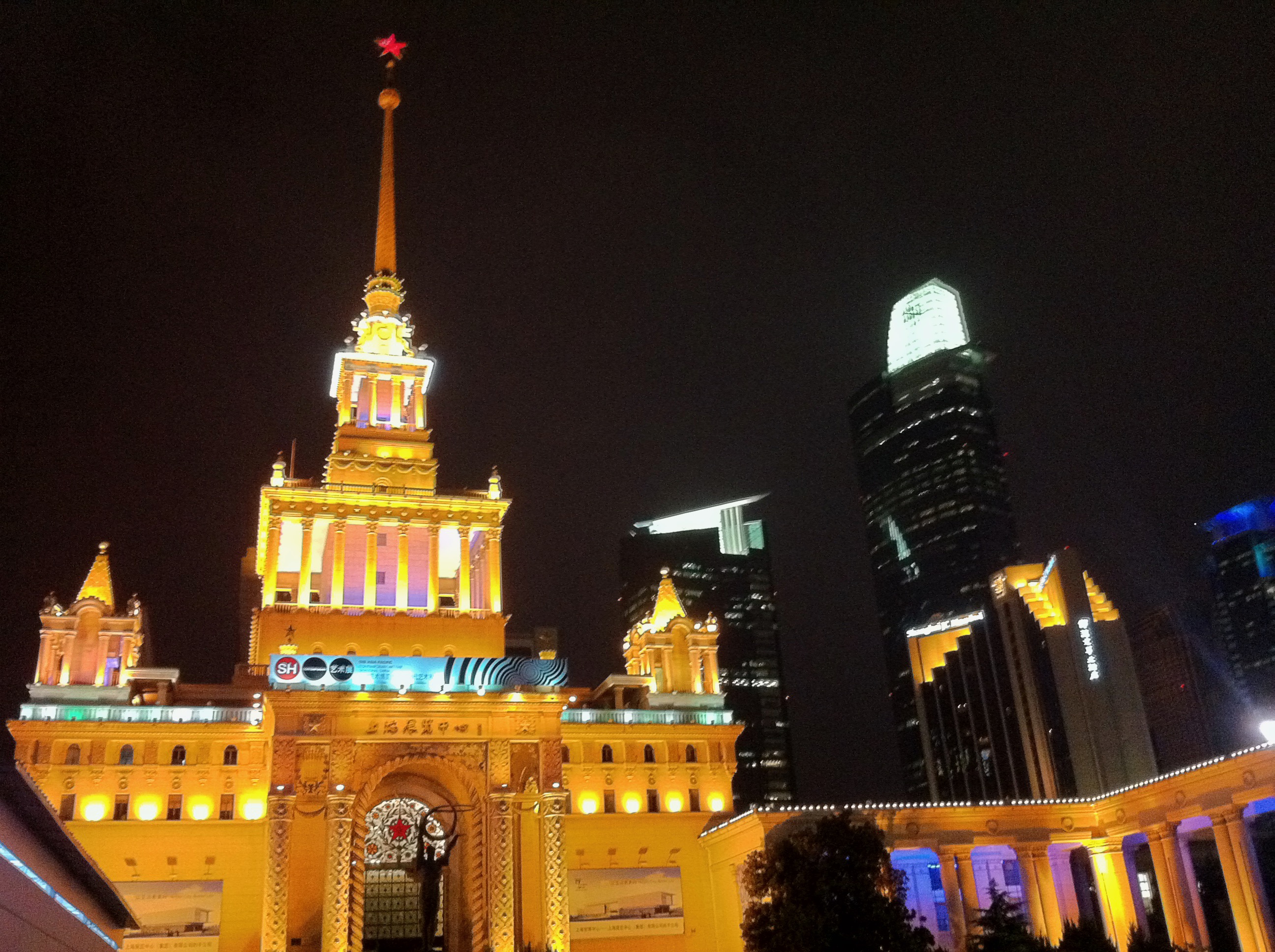La Finca 庄源, Shanghai — photo 19