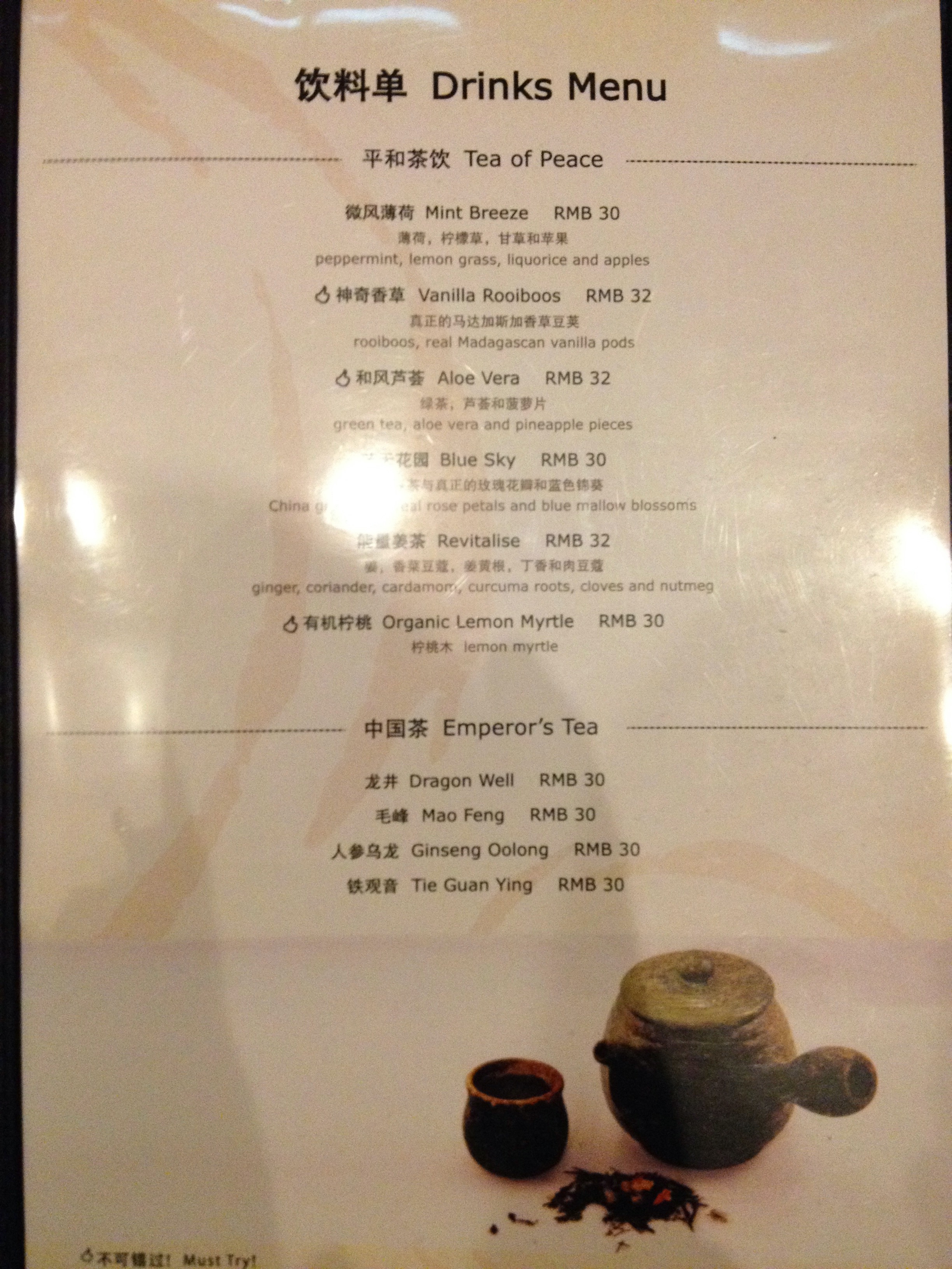 Kechara Tea House, Shanghai — photo 2