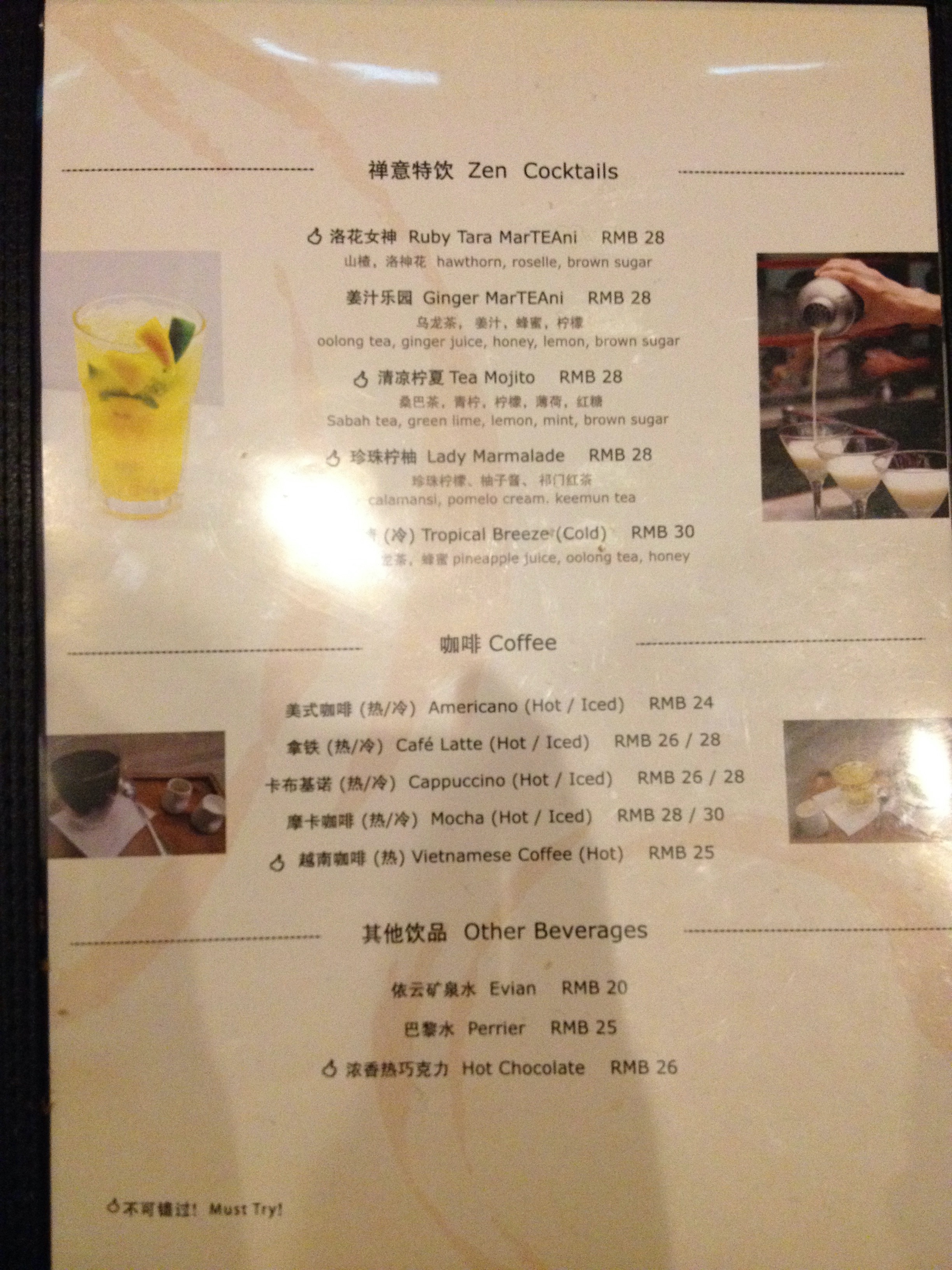 Kechara Tea House, Shanghai — photo 4