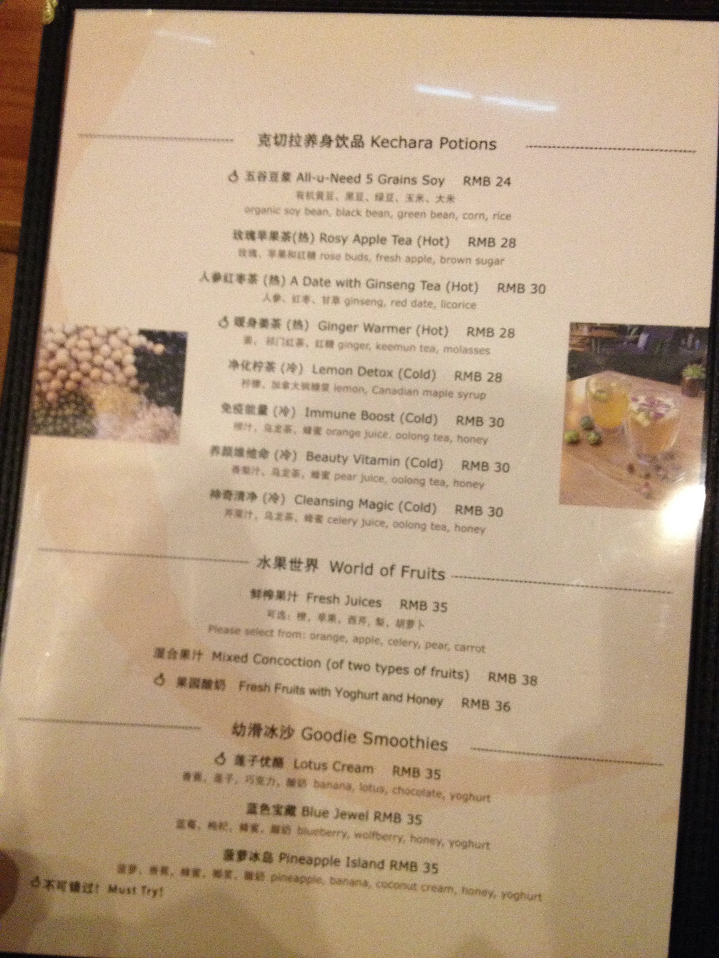 Kechara Tea House, Shanghai — photo 5