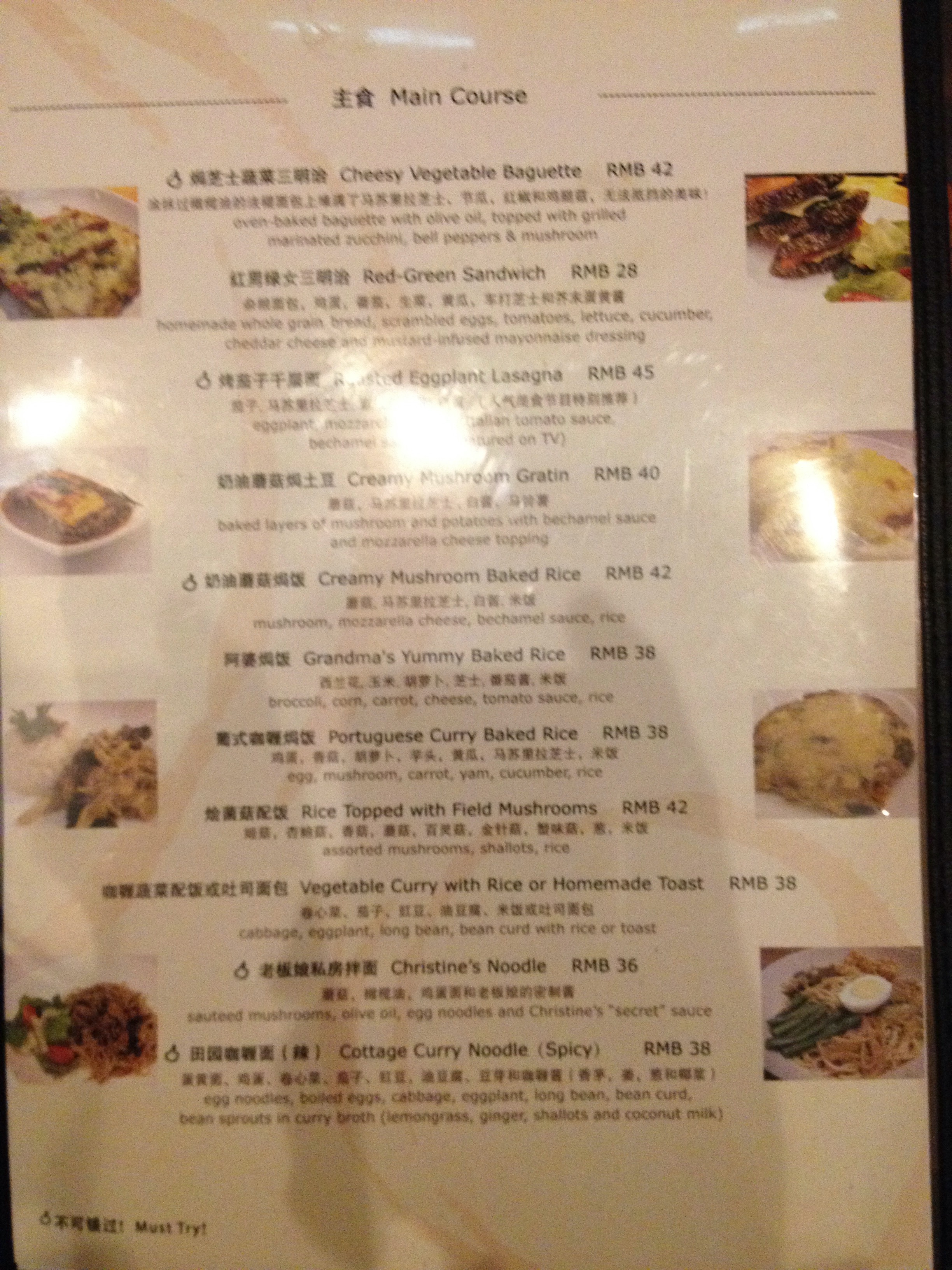 Kechara Tea House, Shanghai — photo 6