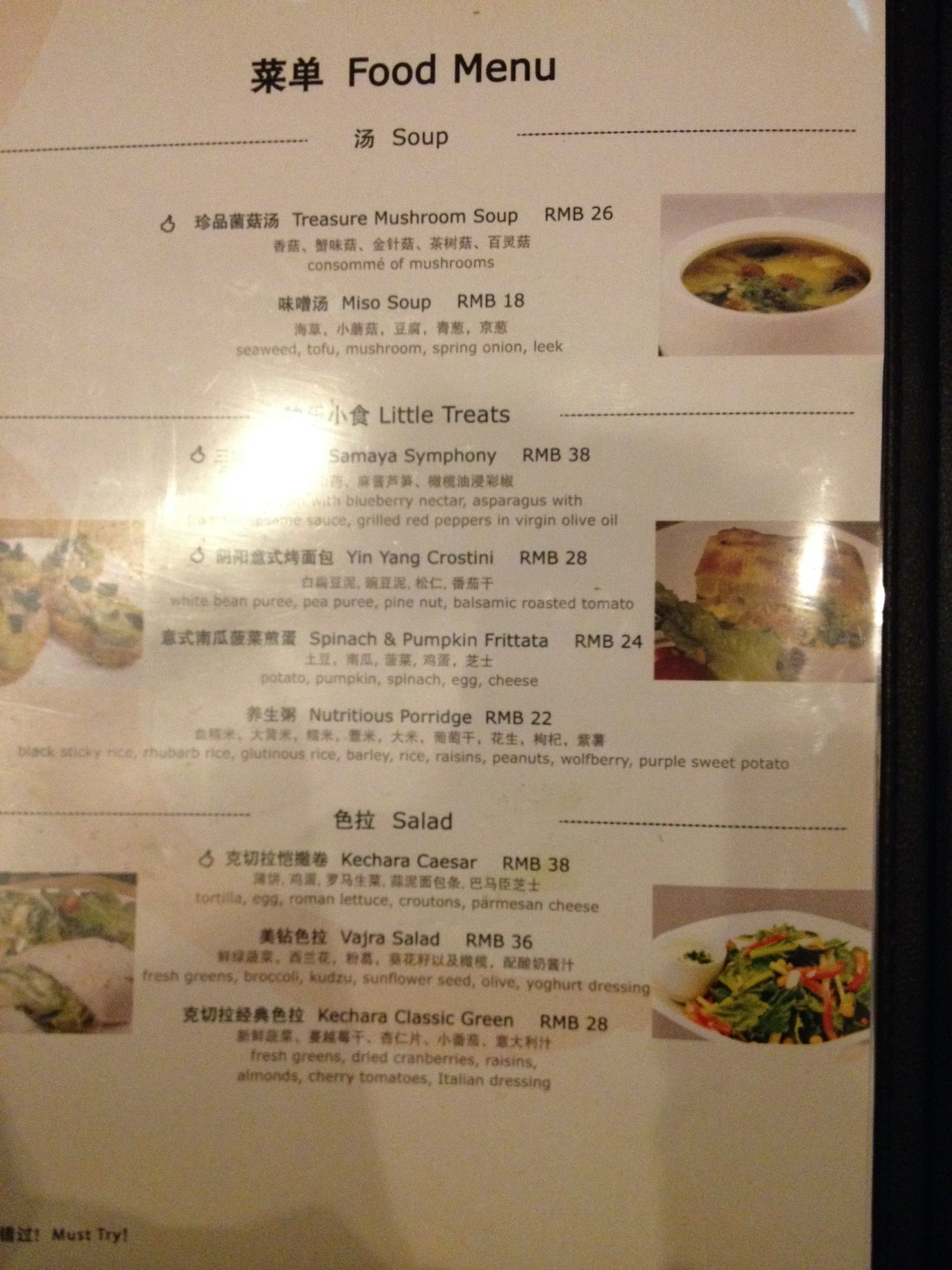 Kechara Tea House, Shanghai — photo 7
