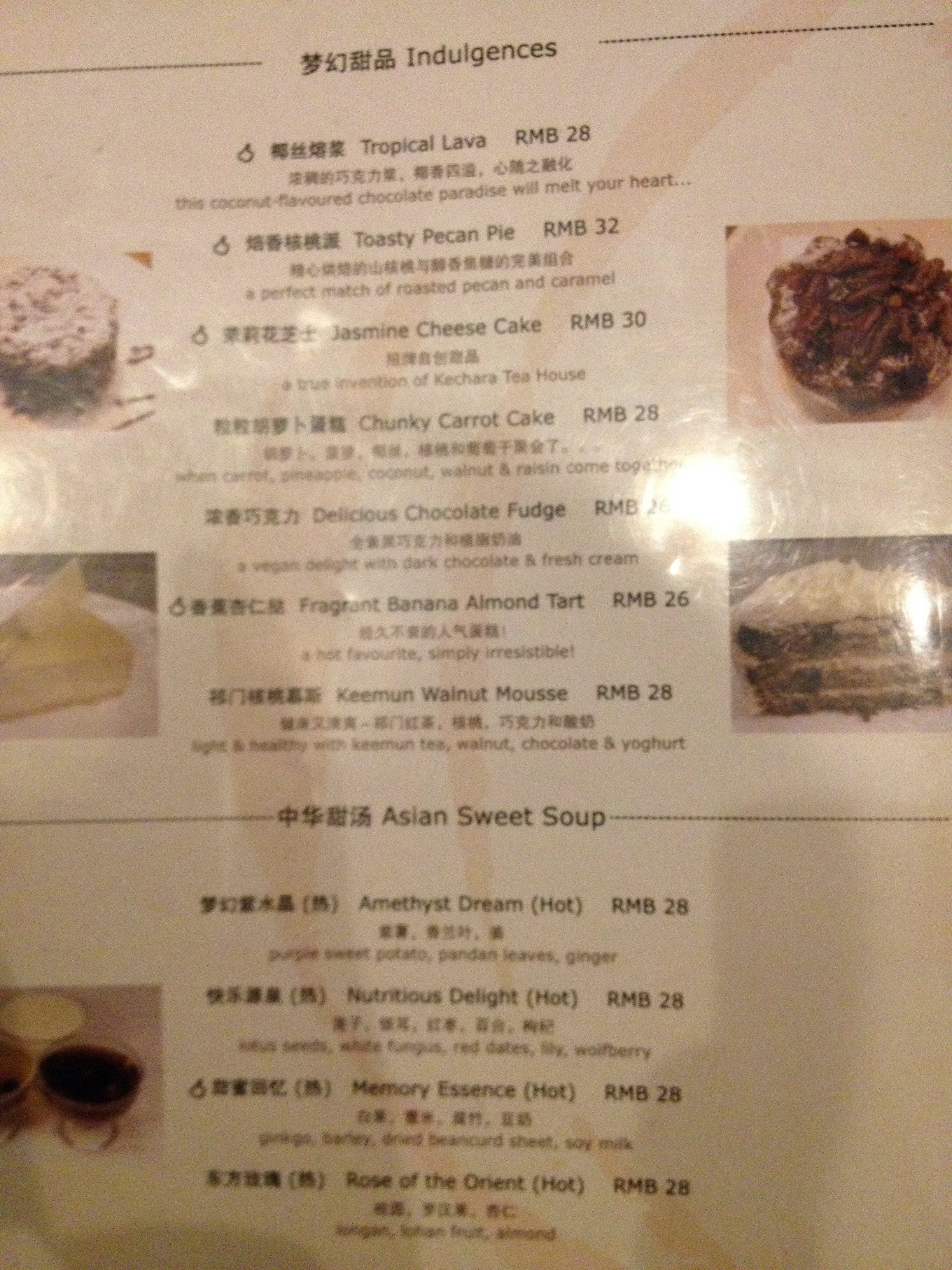 Kechara Tea House, Shanghai — photo 8