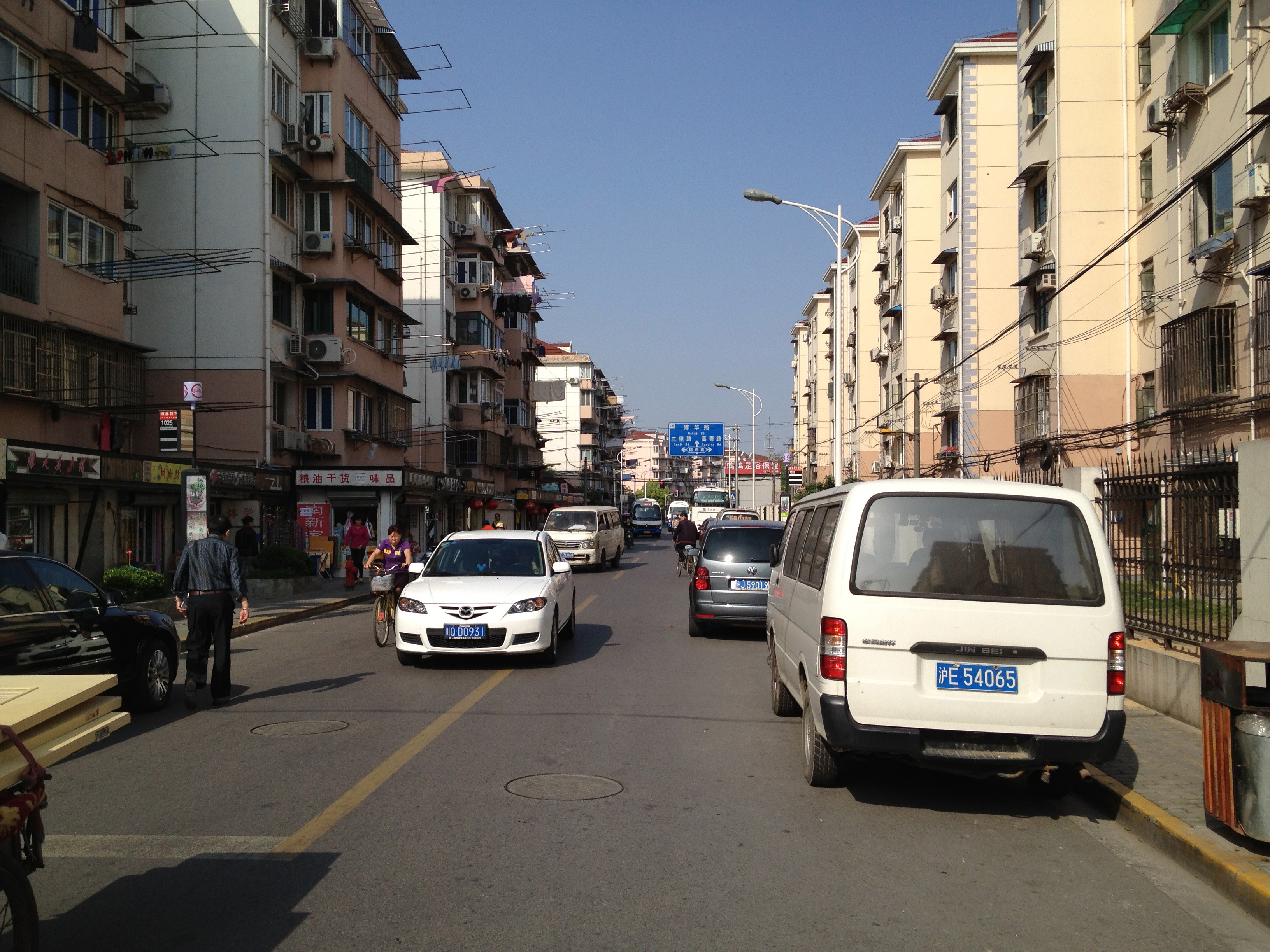 Fujian Qian Li Xiang Wonton King (福建千里香馄饨王), Shanghai — photo 8