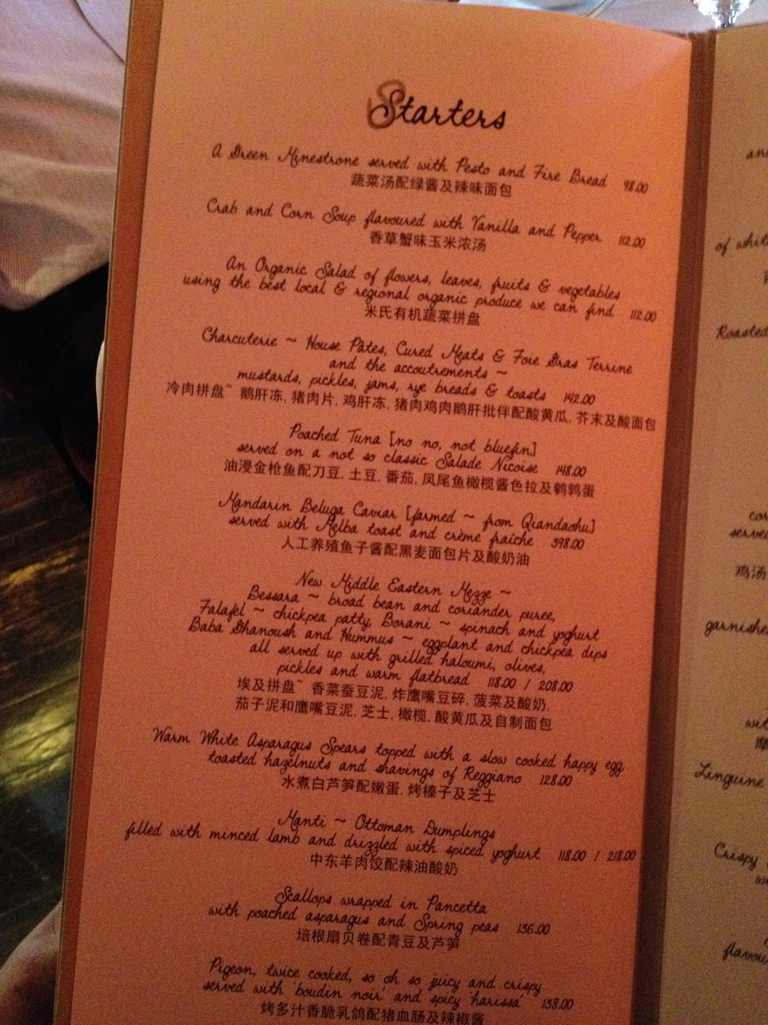 Glamour Bar, Shanghai — photo 7