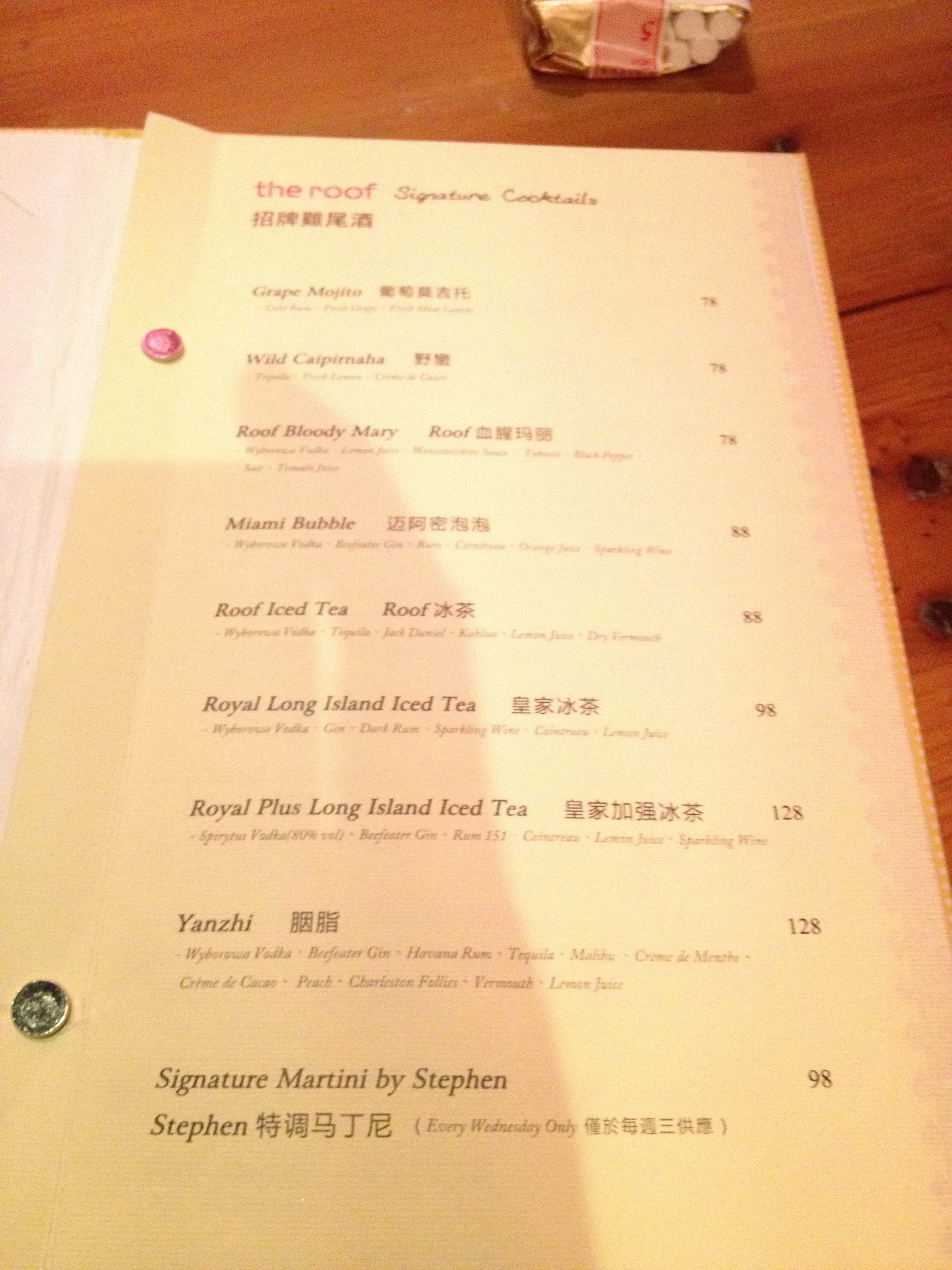 Gran Bodega, Shanghai
