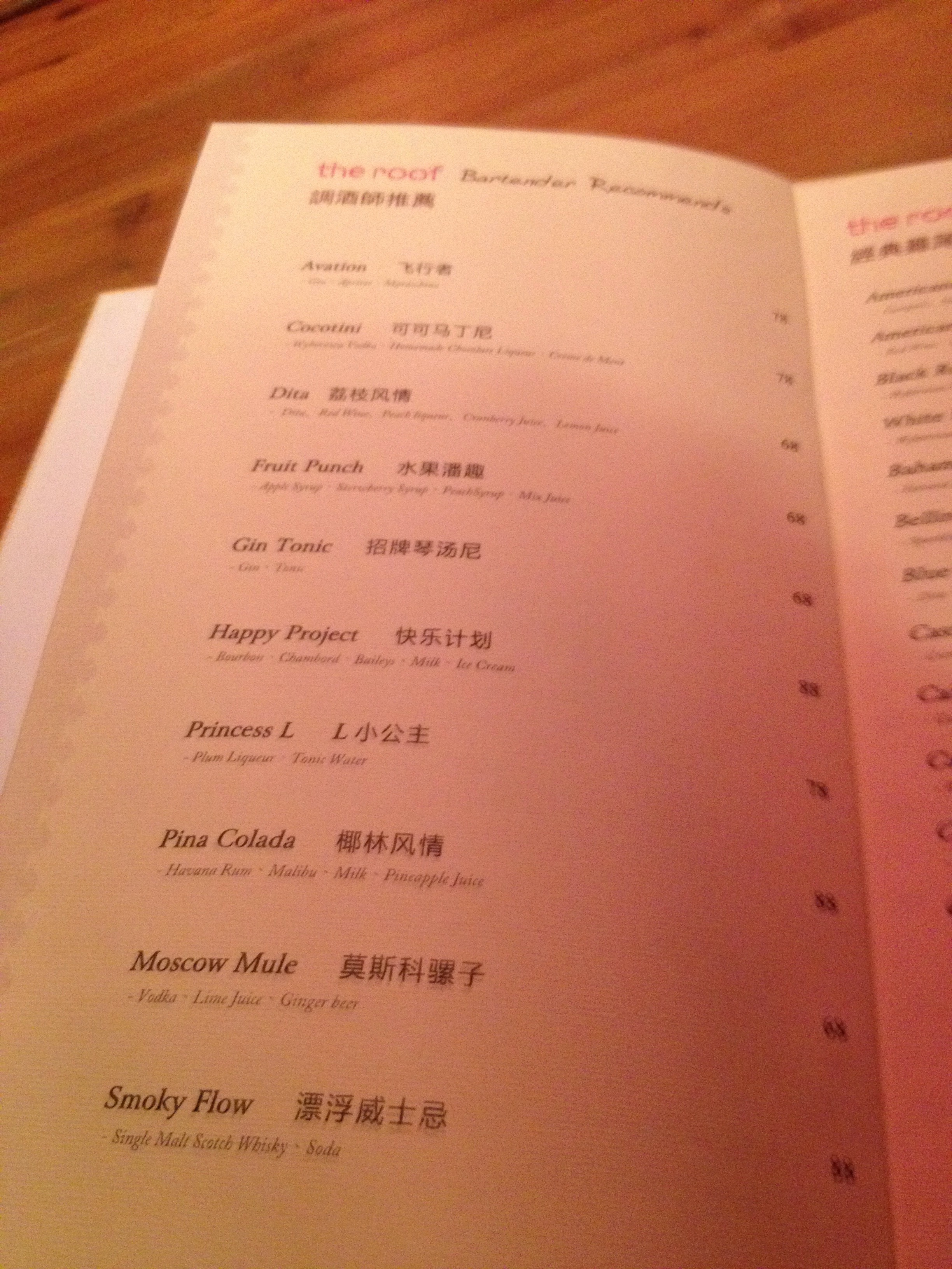 Gran Bodega, Shanghai — photo 2