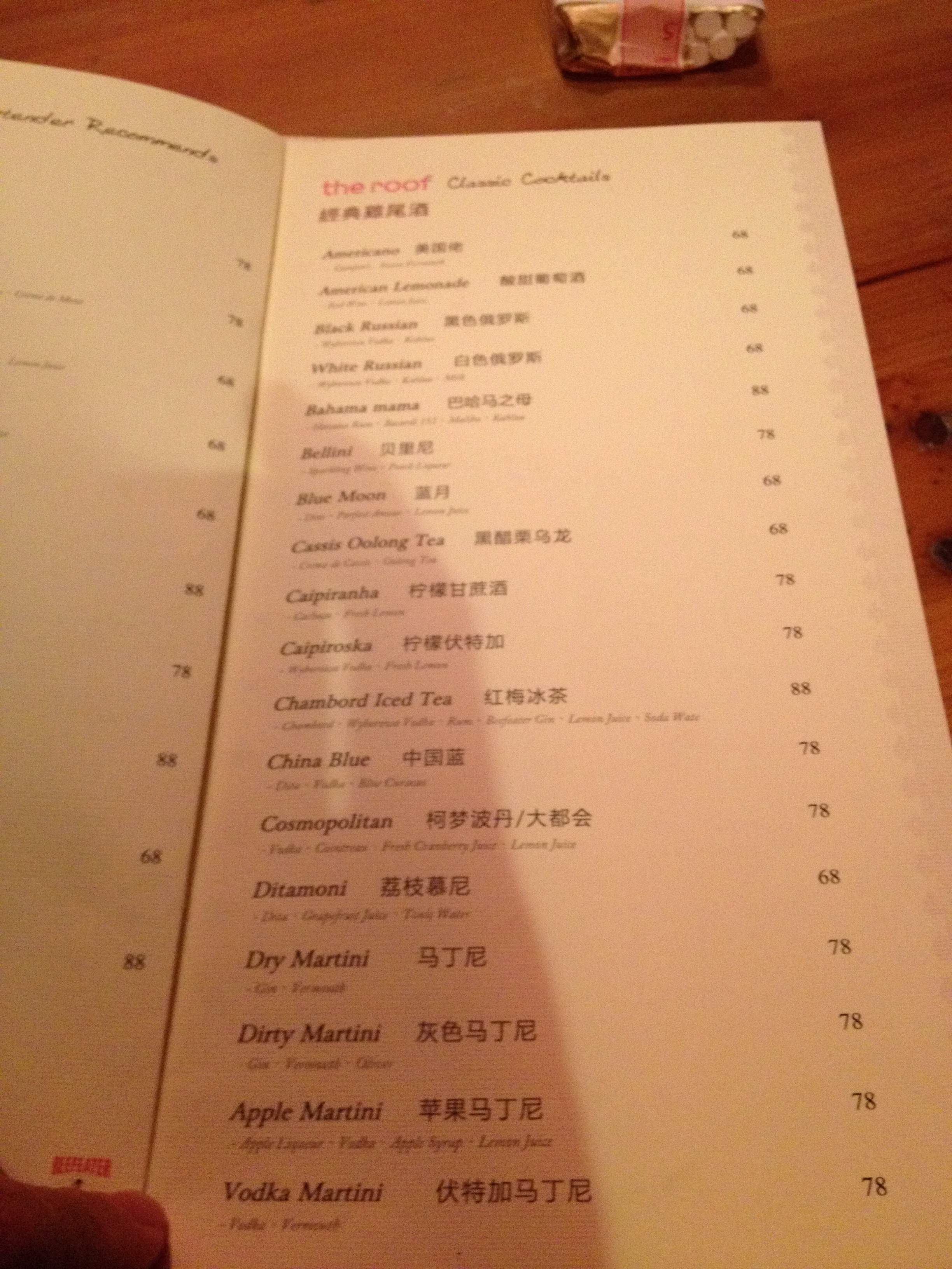 Gran Bodega, Shanghai — photo 3