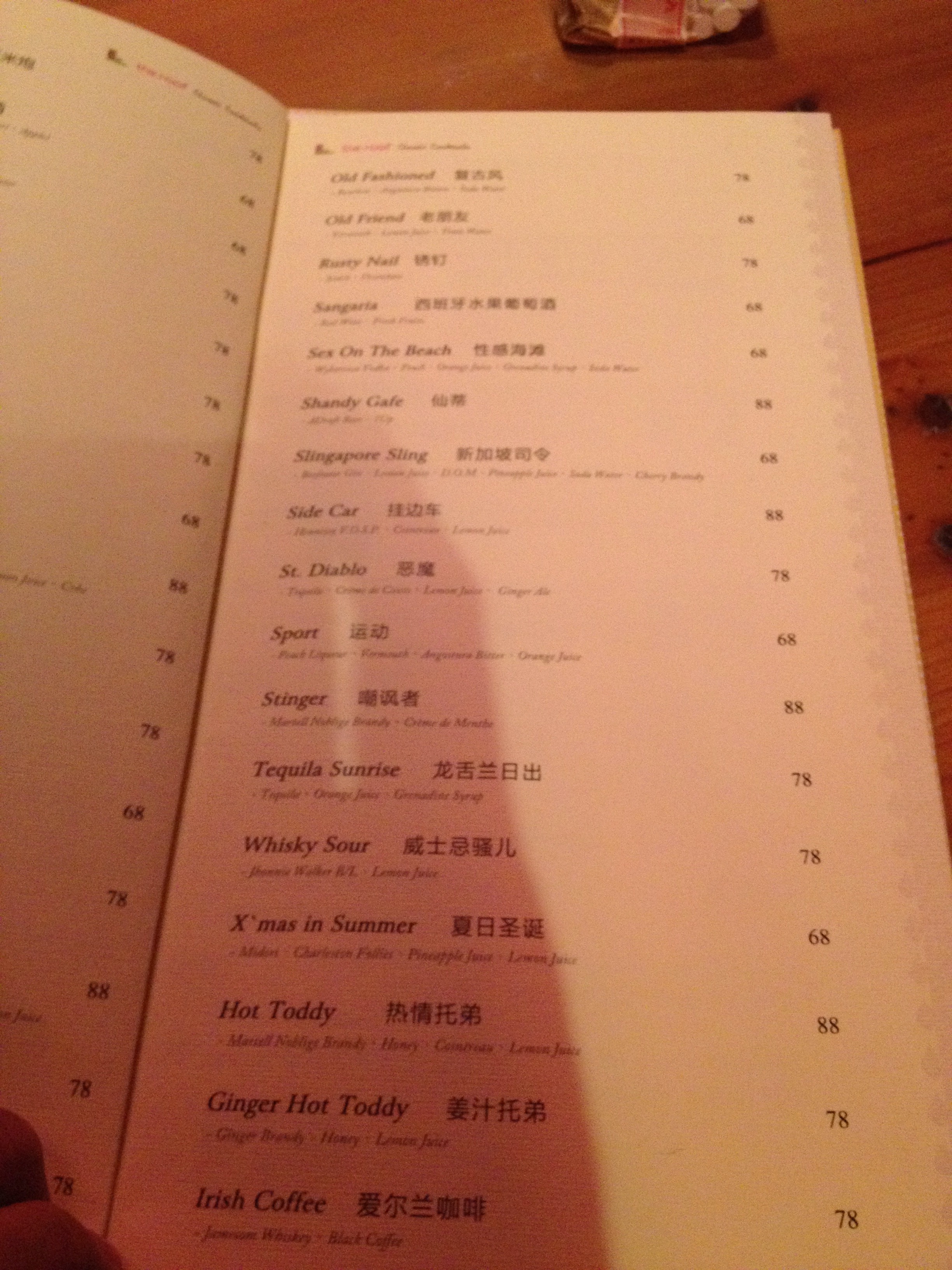 Gran Bodega, Shanghai — photo 4