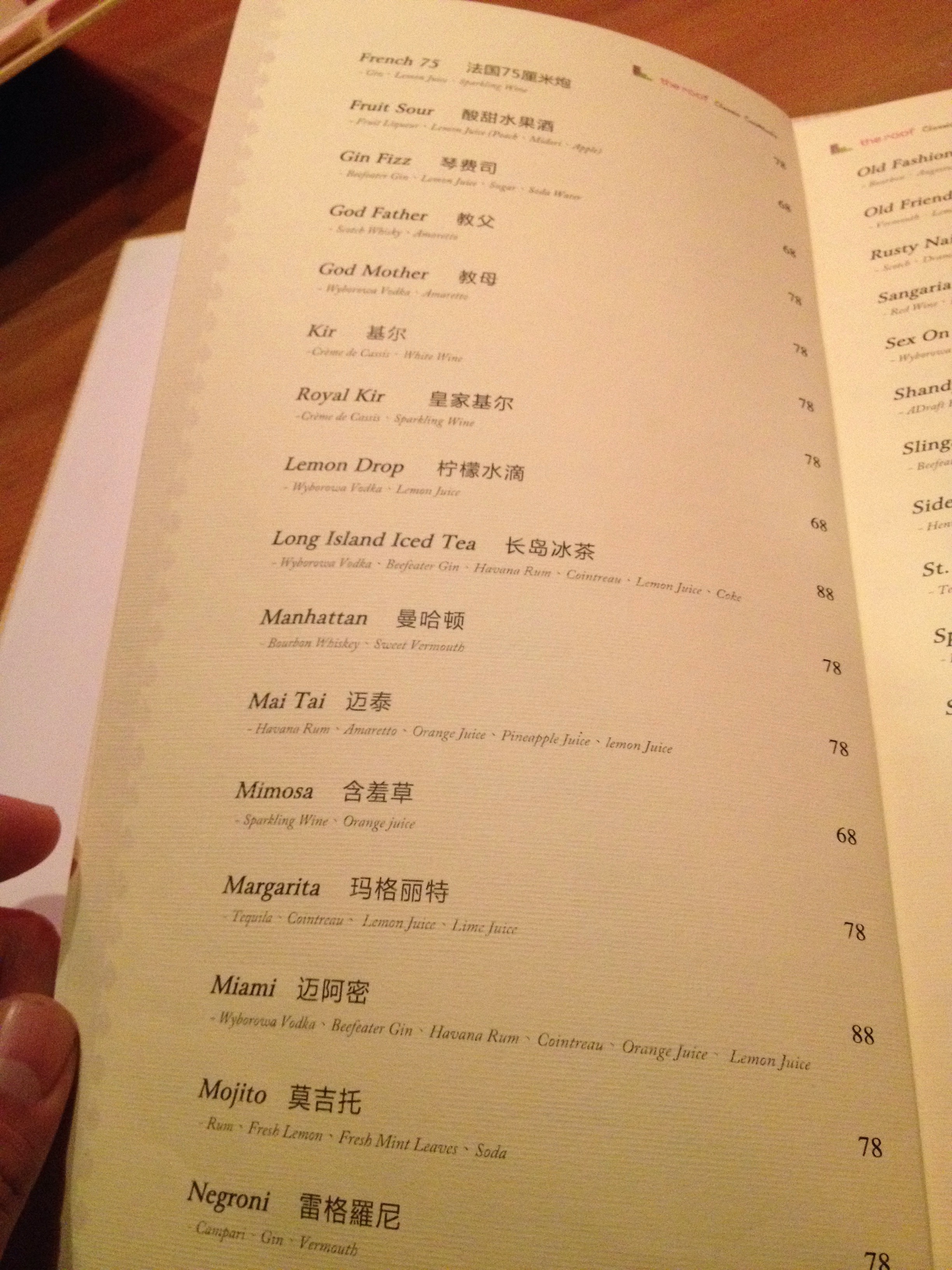 Gran Bodega, Shanghai — photo 5