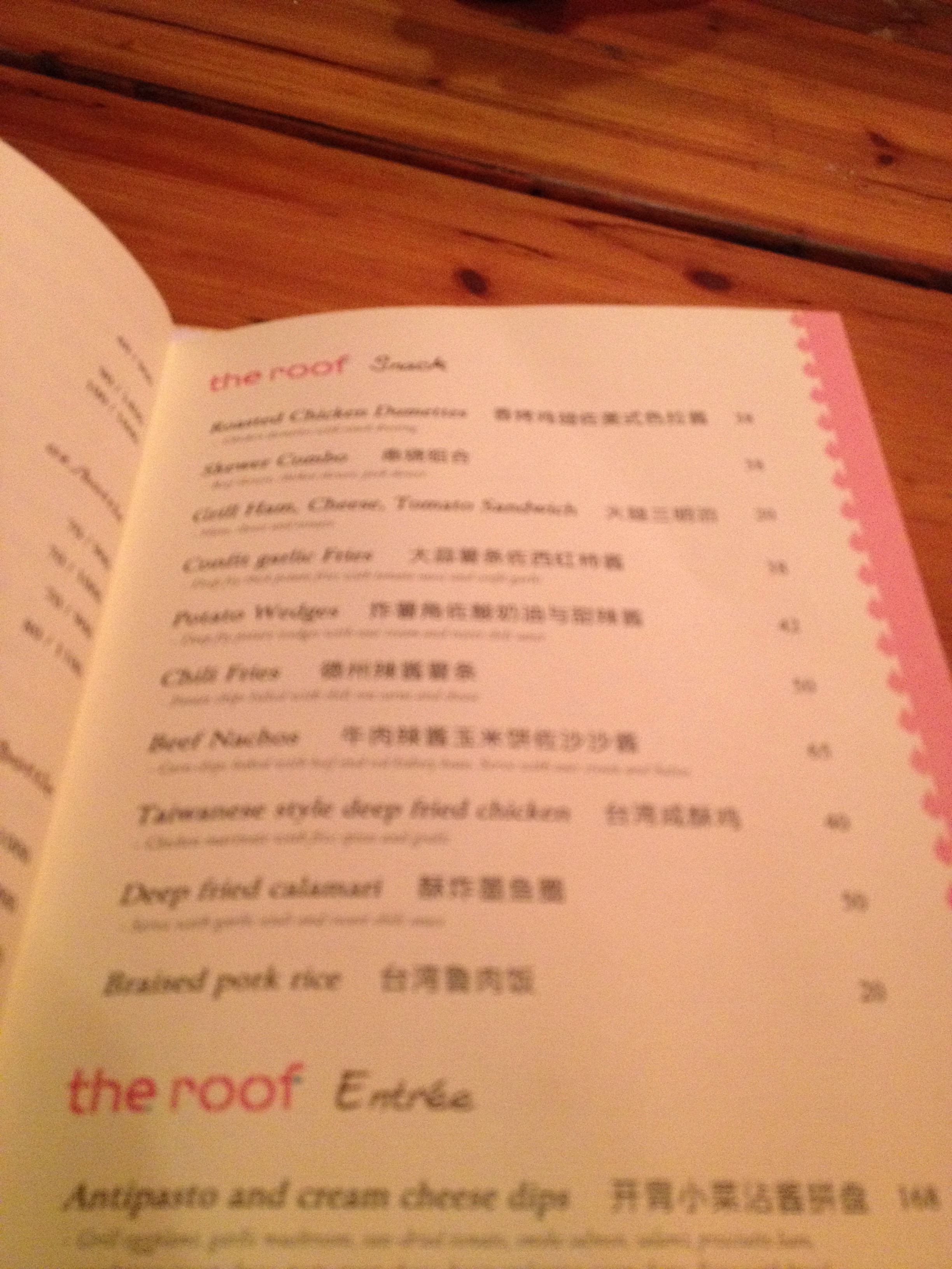 Gran Bodega, Shanghai — photo 6