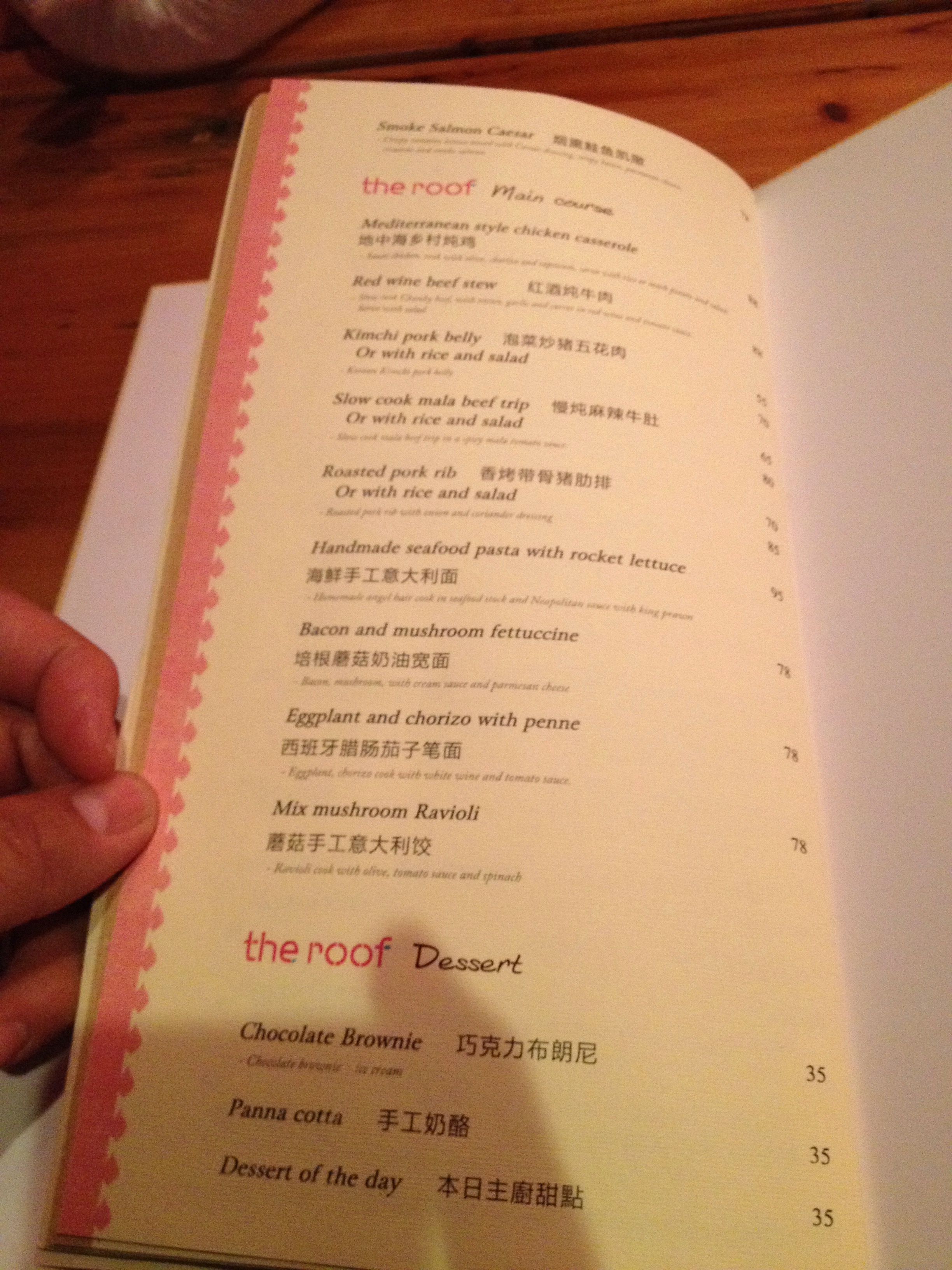 Gran Bodega, Shanghai — photo 7