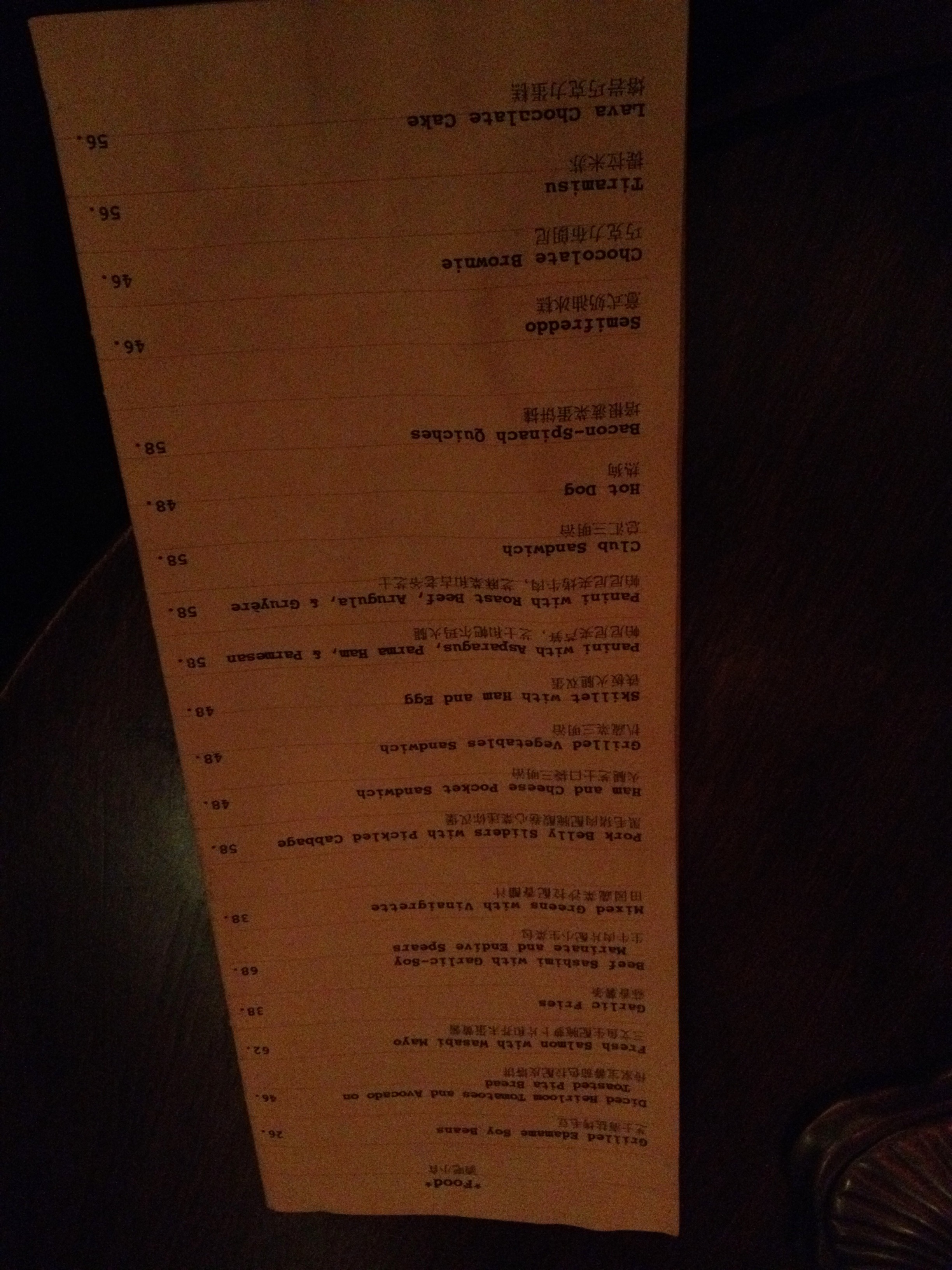 JW Marriott Hotel Shanghai at Tomorrow Square (上海明天广场JW万豪酒店), Shanghai — photo 3