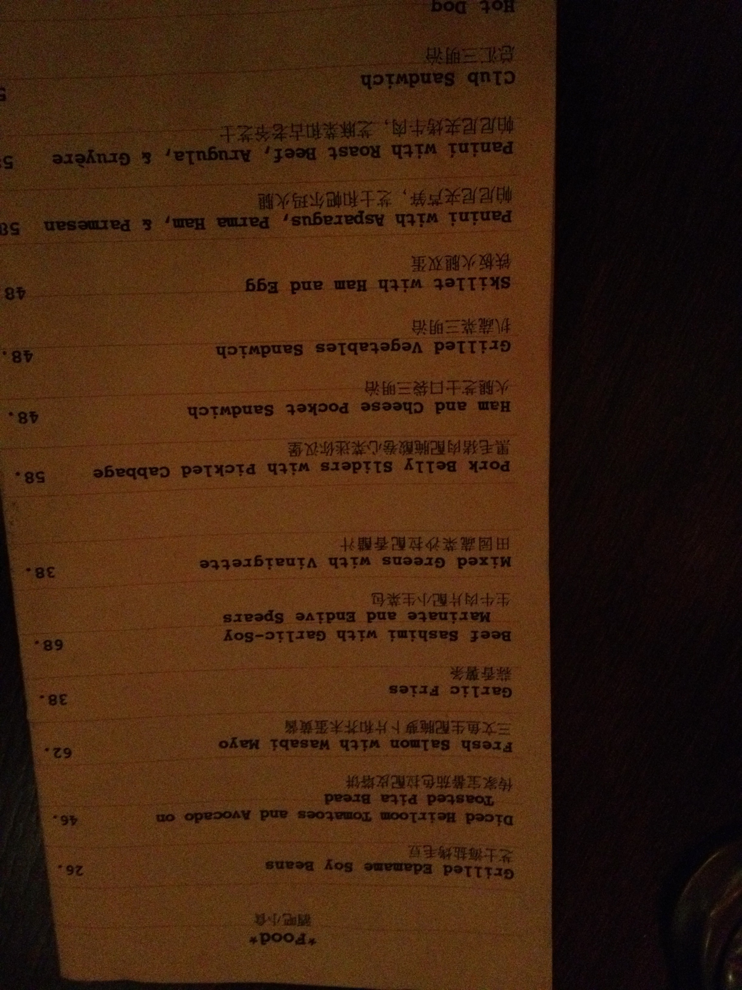 JW Marriott Hotel Shanghai at Tomorrow Square (上海明天广场JW万豪酒店), Shanghai — photo 4
