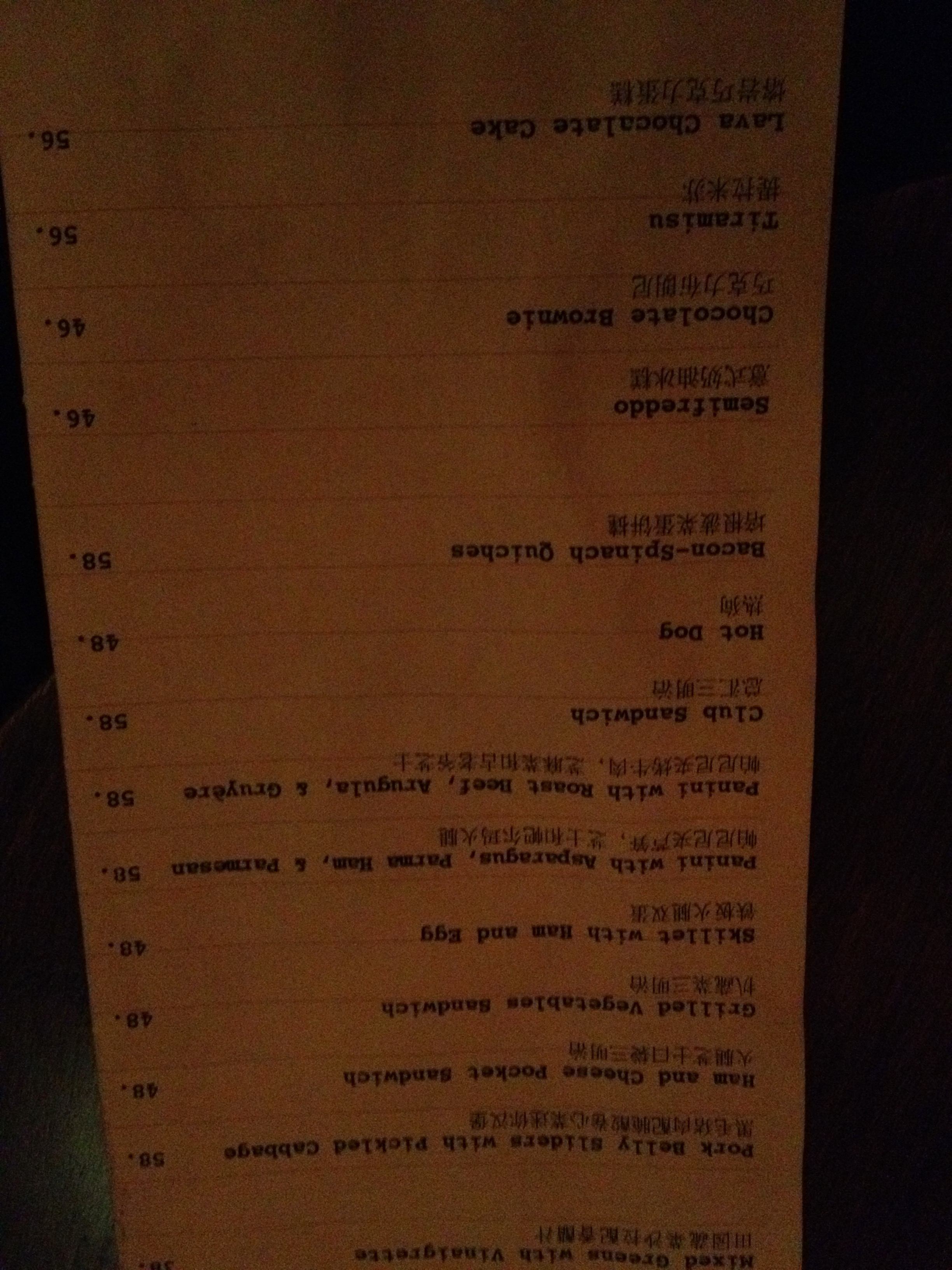 JW Marriott Hotel Shanghai at Tomorrow Square (上海明天广场JW万豪酒店), Shanghai — photo 5
