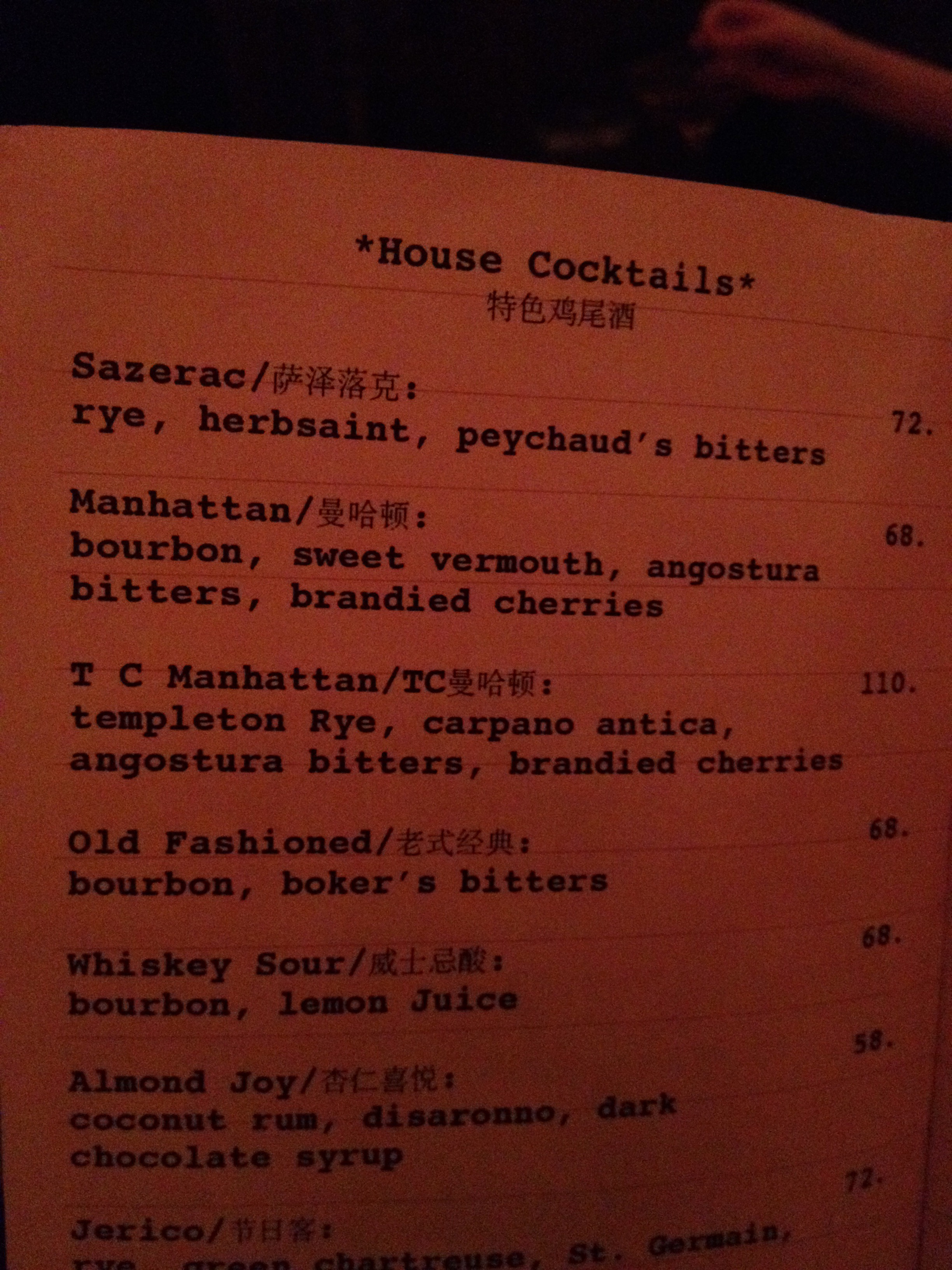JW Marriott Hotel Shanghai at Tomorrow Square (上海明天广场JW万豪酒店), Shanghai — photo 8