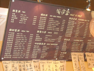 Afternoon Tea at Half & Half 伴伴堂, San Gabriel