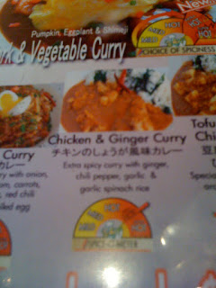 Curry House, Rowland Heights