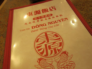 Dong Nguyen Restaurant, Alhambra