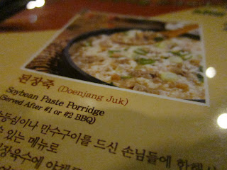 Even Marbling of Fat Enjoyed at Man Soo Korean BBQ 만수