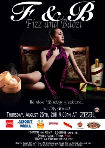 Fizz & Baozi – The Shanghai F&B event raises 25k RMB for the Dream Shanghai Charity