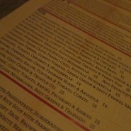 Hank Moody’s Gjelina of Venice