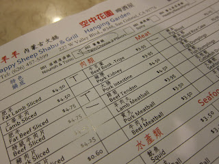 Hot Pot 火鍋 at Happy Sheep Shabu & Grill 小肥羊, San Gabriel