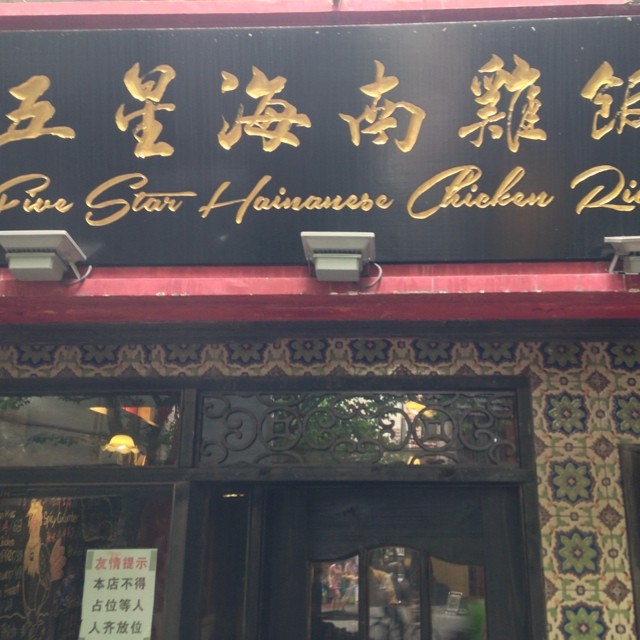 Instagram Post — June 15, 2014